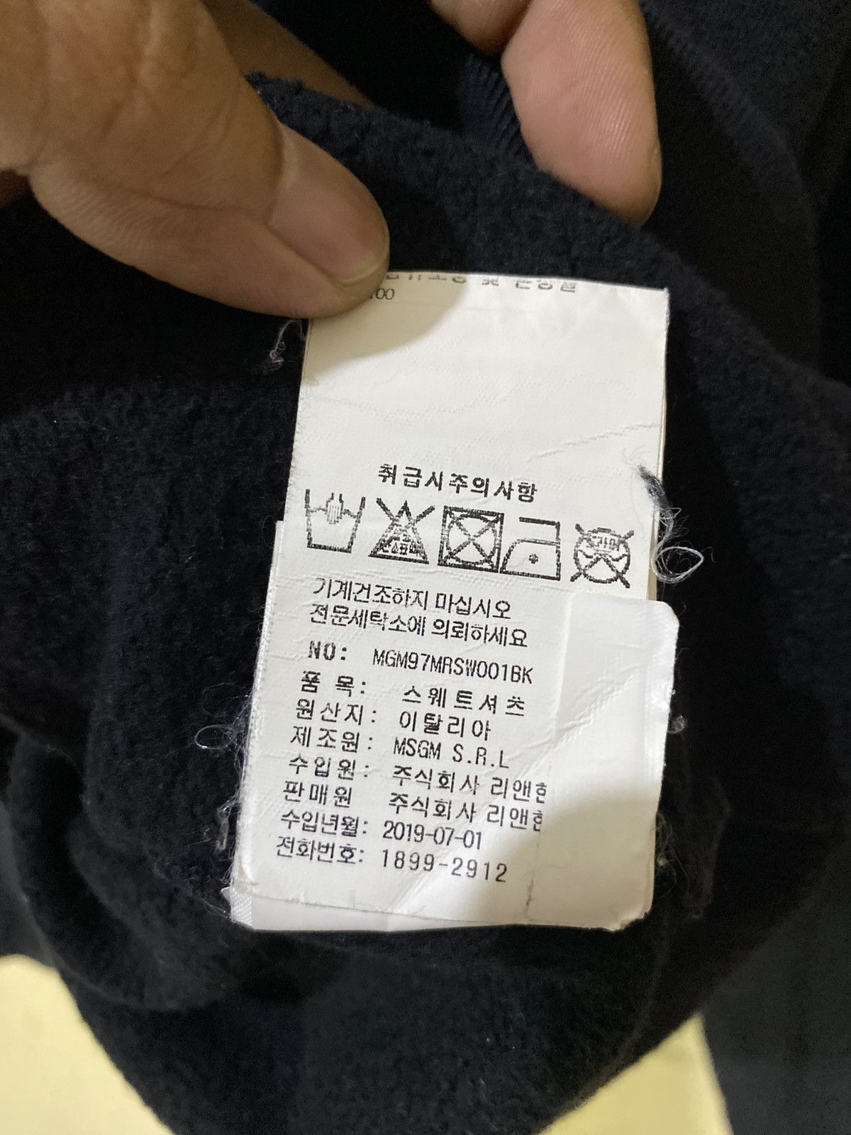 MSGM MSGM Milano Big Logo Sweatshirt Size US S / EU 44-46 / 1 - 7 Thumbnail