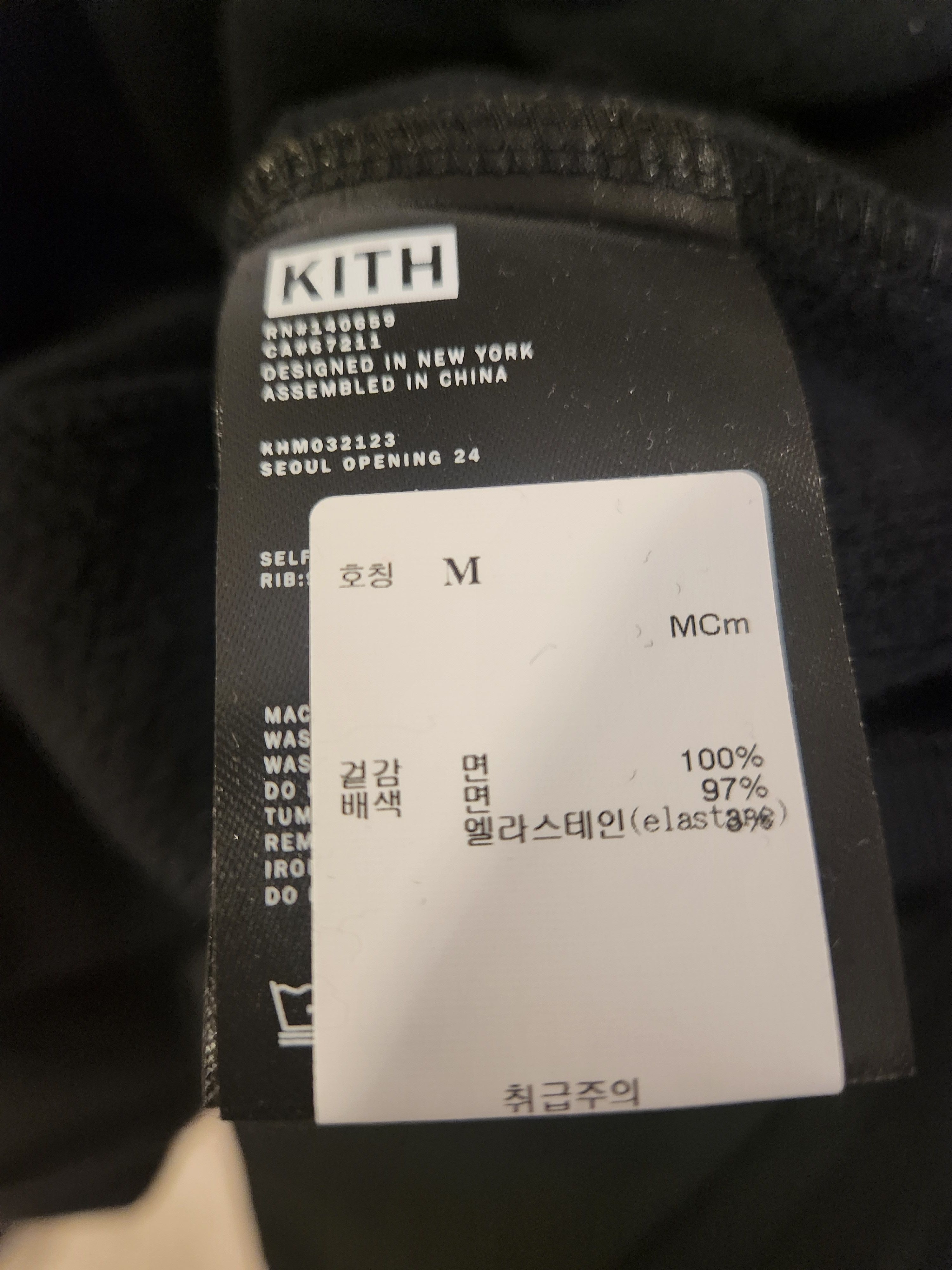 Kith Kith Seoul Hoodie Size US M / EU 48-50 / 2 - 6 Thumbnail