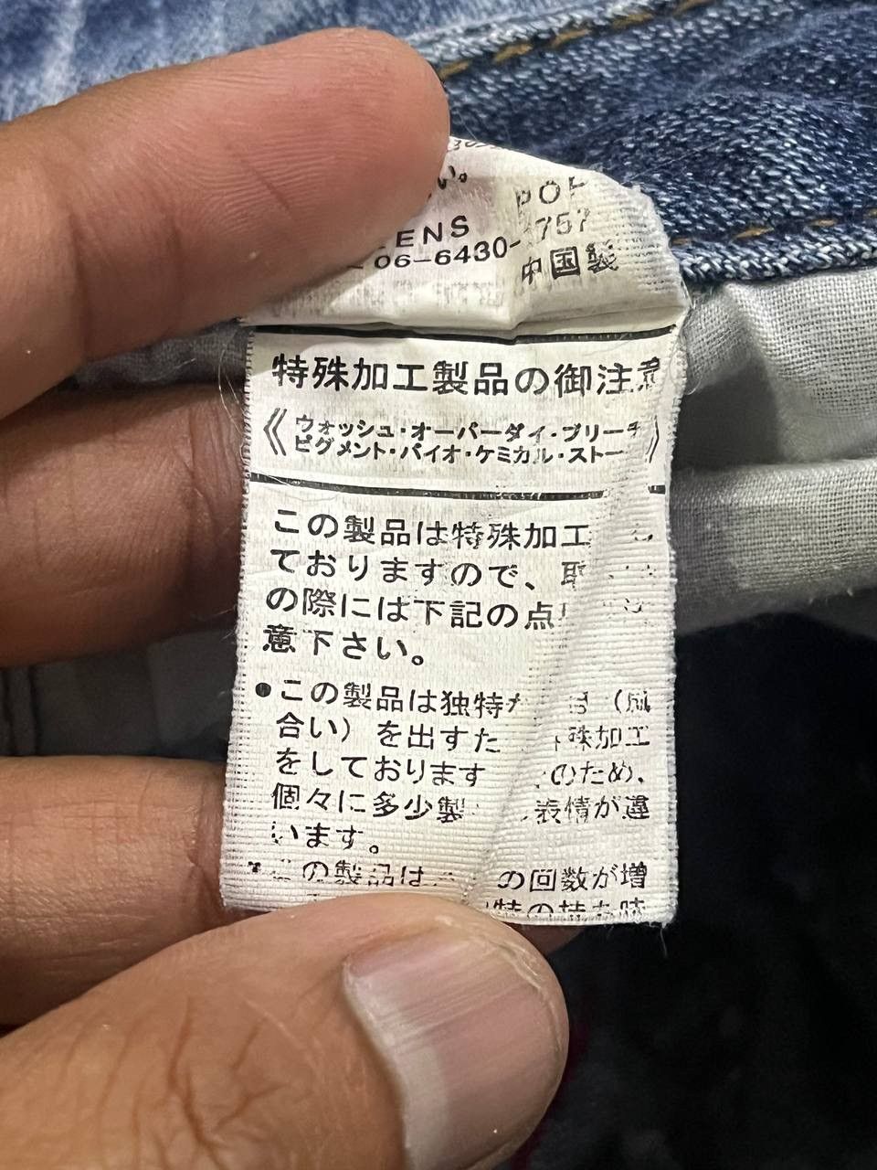 Japanese Brand JAPANESE BRAND RARE DESIGN PUNK STYLE FADED Size US 33 - 15 Thumbnail