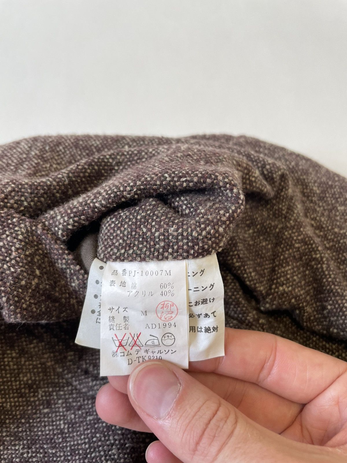 Comme des Garcons Homme Plus S/S 1995 Brown Weave Cotton Overcoat Size US M / EU 48-50 / 2 - 12 Thumbnail