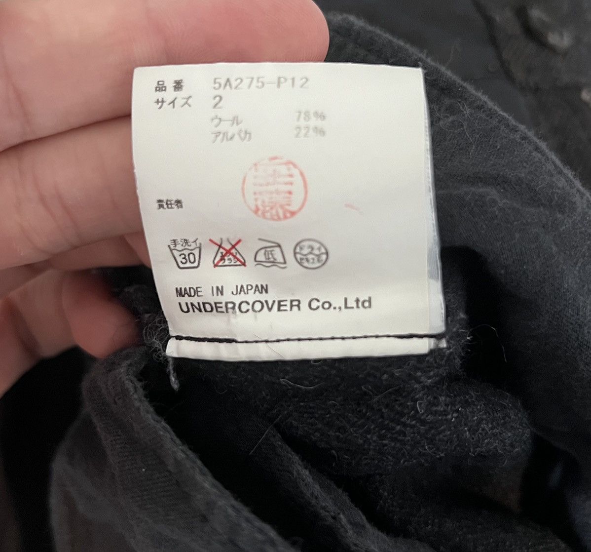 Undercover Undercover Lightning Bolt Wool Alpaca Pants Size US 29 - 19 Thumbnail