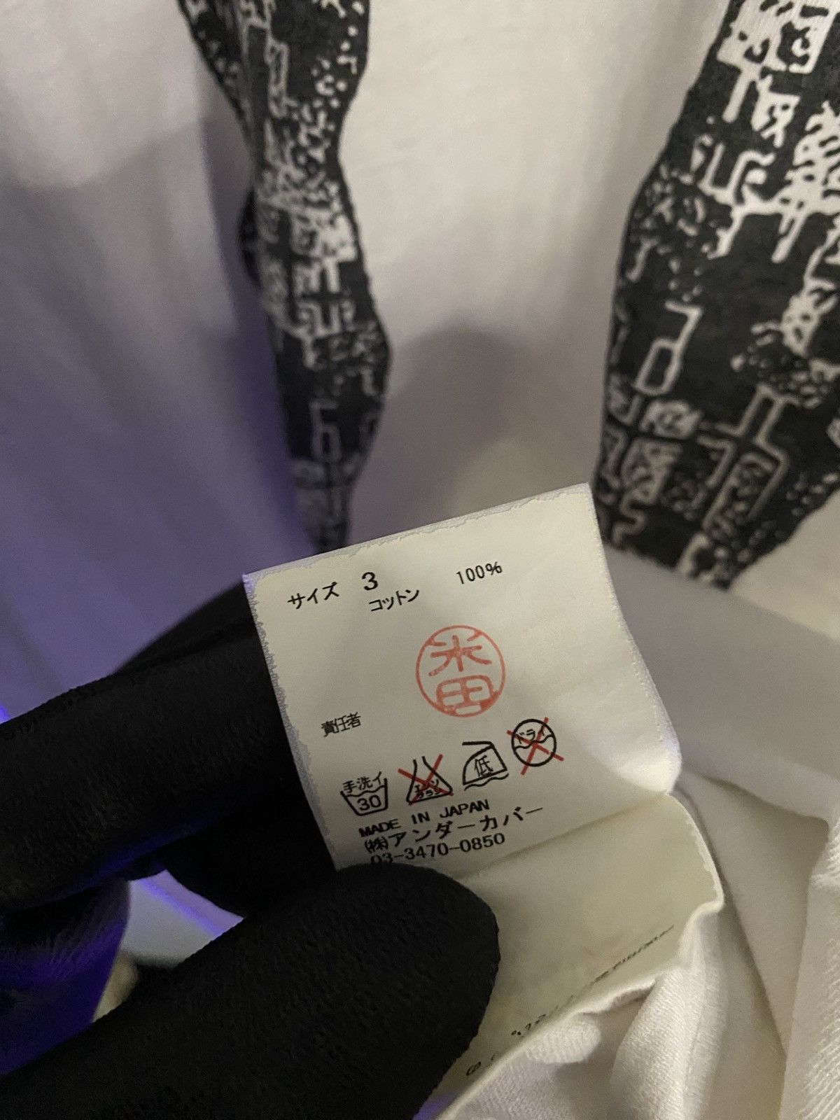 Undercover Undercover For Isetan Size US M / EU 48-50 / 2 - 7 Thumbnail