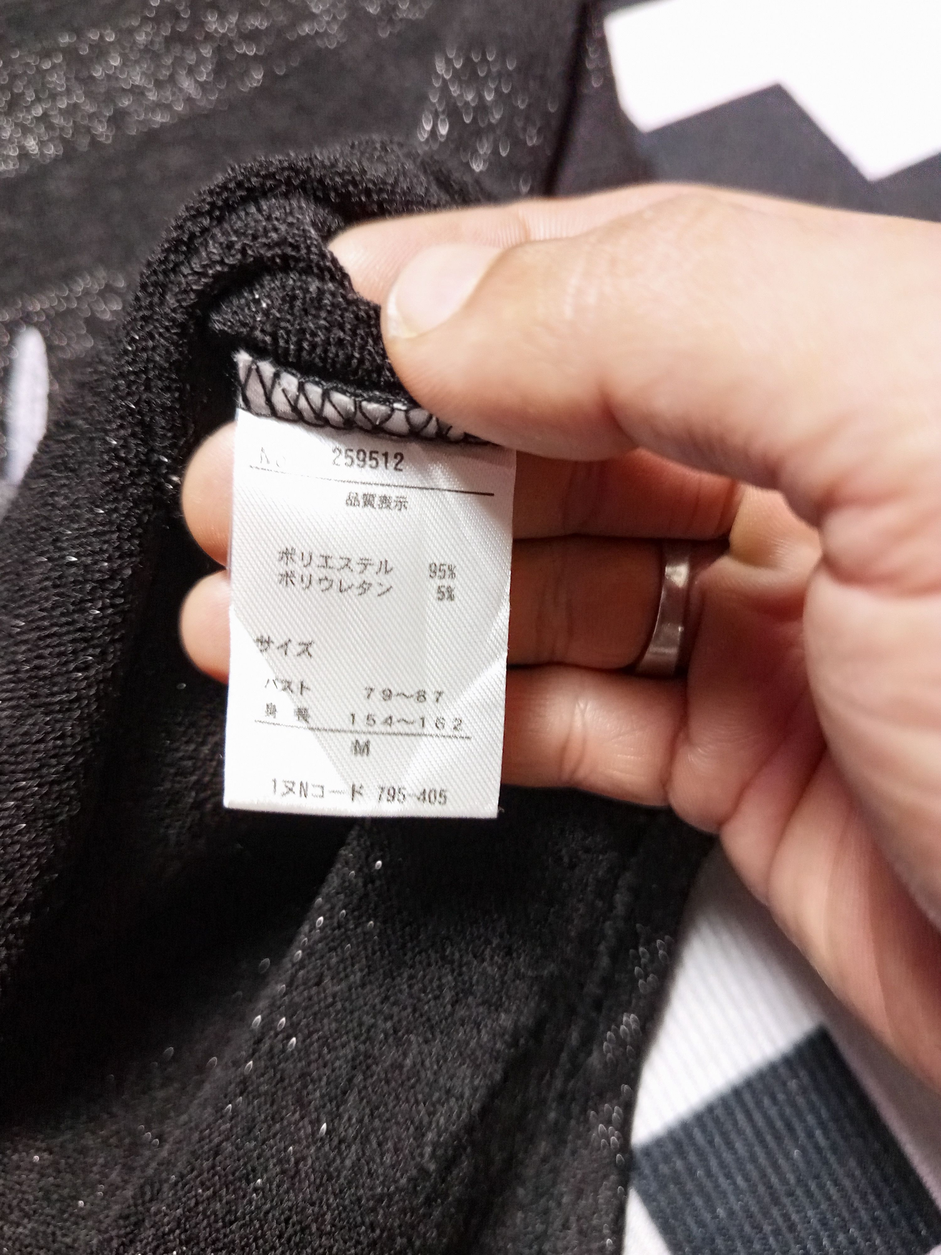 Japanese Brand Sorridere Longsleeve Knitwear Size US XS / EU 42 / 0 - 6 Thumbnail