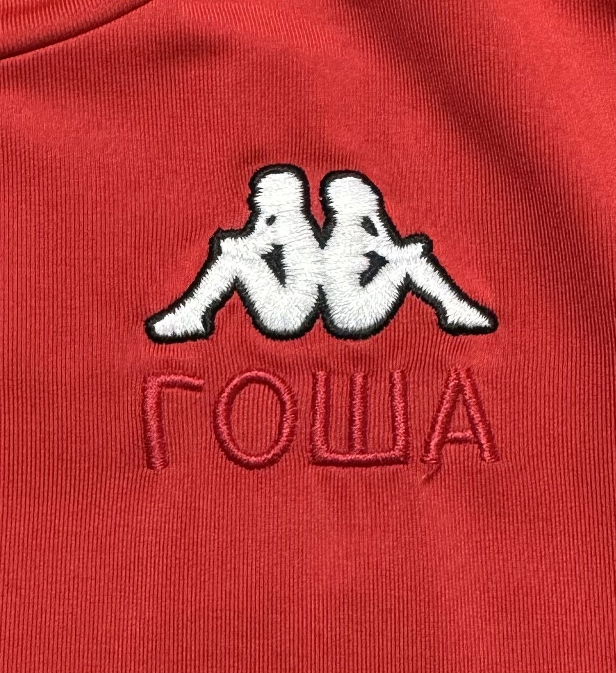 Gosha Rubchinskiy × Kappa Gosha Rubchinskiy x Kappa 2016 Shirt Jersey Logo Size US M / EU 48-50 / 2 - 4 Thumbnail