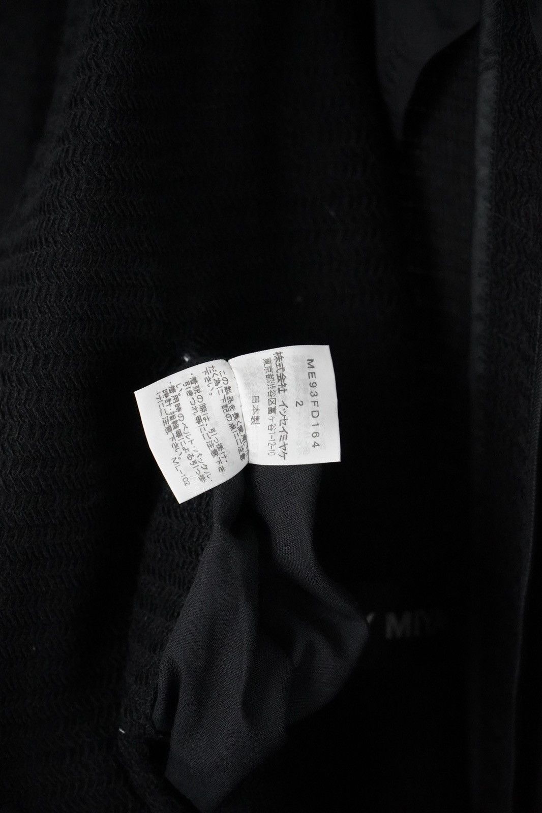 Issey Miyake Issey Miyake - Tailored Knit Blazer - Mixed Fabric in Black Size 42S - 11 Thumbnail