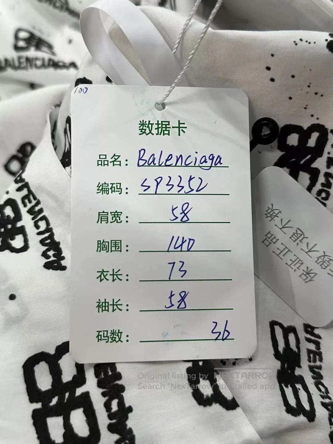 Balenciaga Balenciaga Printed White Shirt. Size US XS / EU 42 / 0 - 6 Thumbnail