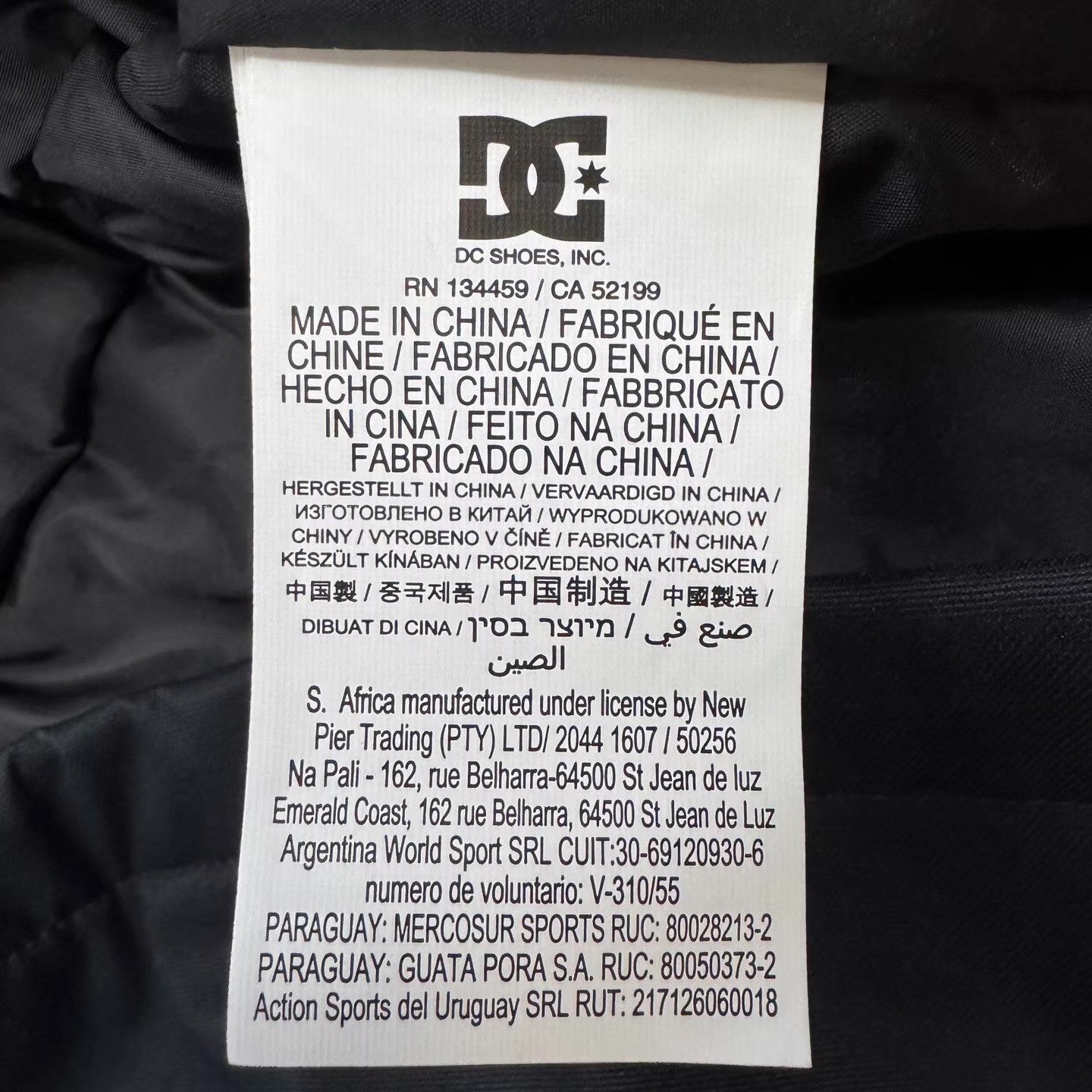 DC DC Yellow Camouflage Snow Suit Q10 Size US XL / EU 56 / 4 - 4 Thumbnail