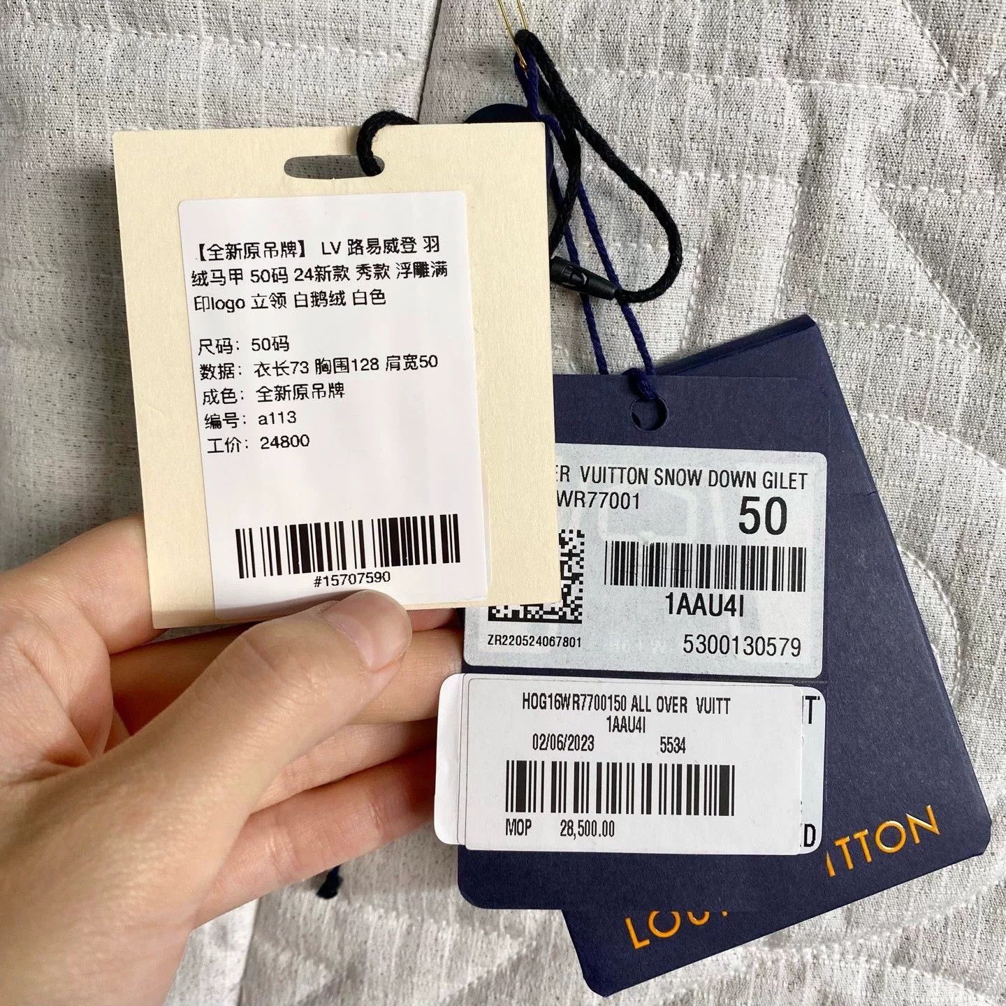 Louis Vuitton LV 2024 White Monogram Down Vest Size US M / EU 48-50 / 2 - 5 Thumbnail
