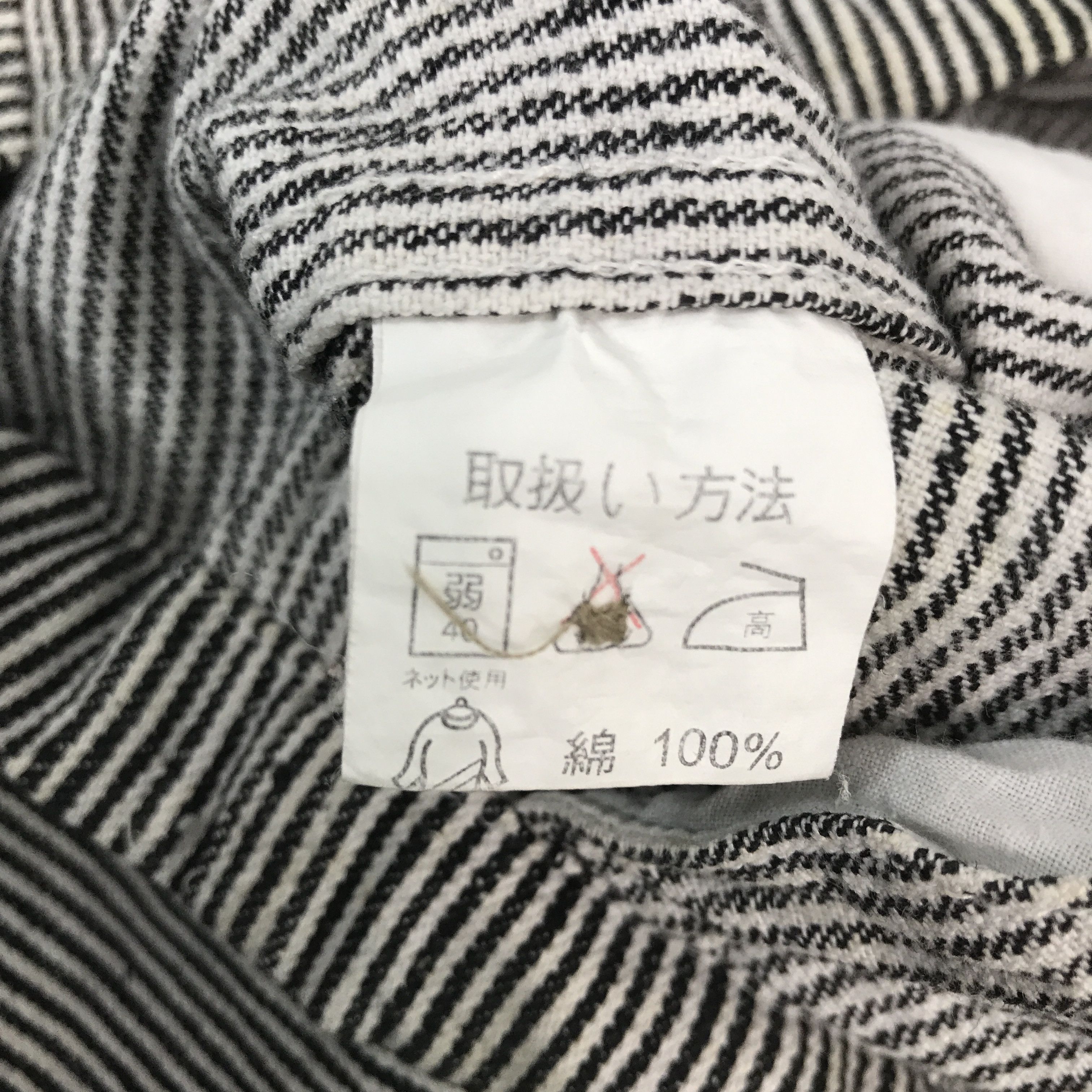 Japanese Brand Vintage Our House design Hickory zipper Jacket Size US M / EU 48-50 / 2 - 13 Thumbnail