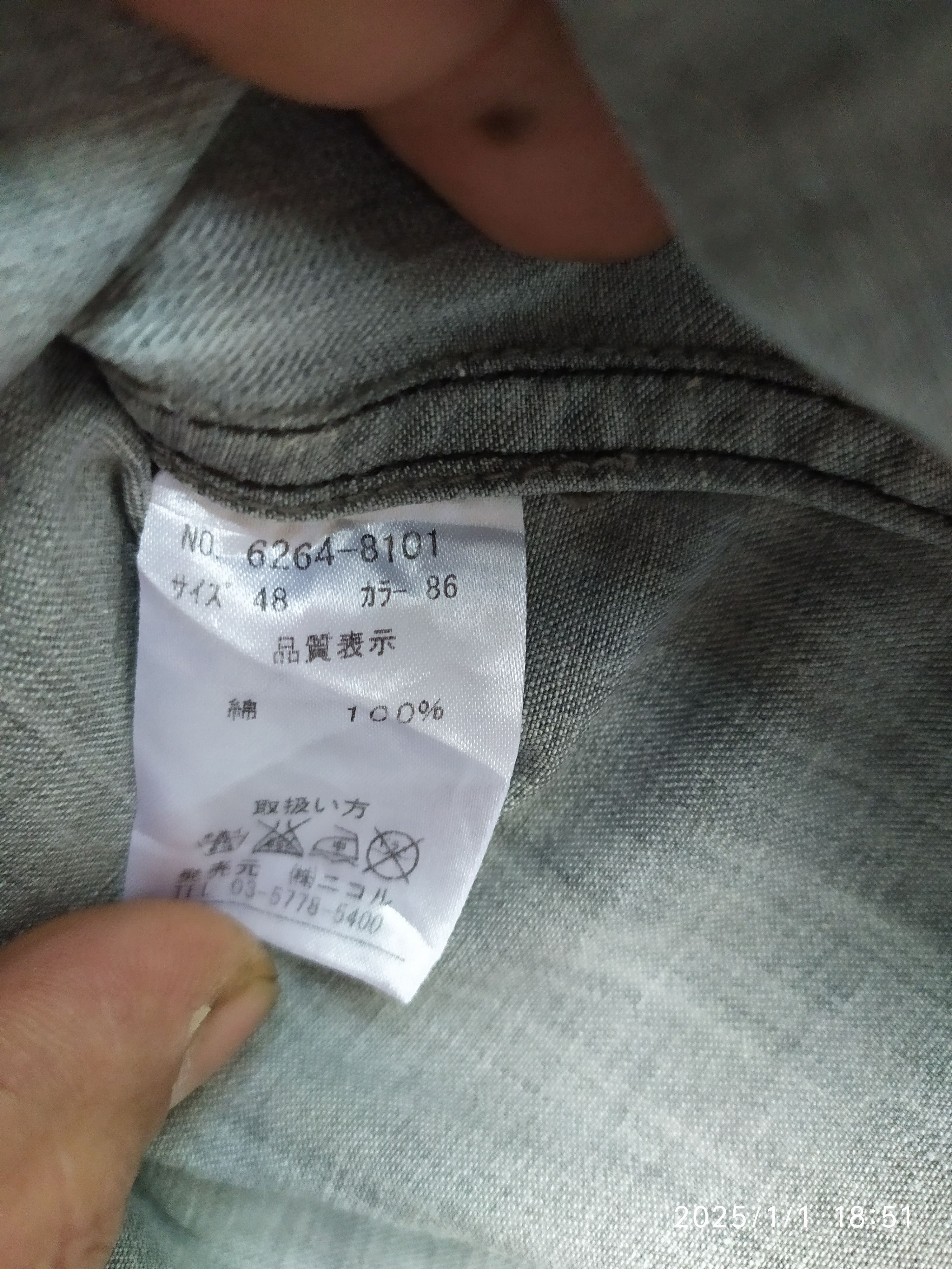 If Six Was Nine × Japanese Brand × Le Grande Bleu (L.G.B.) Japanese Nicole Club For Men ButtonUp Shirt Jeans Style Size US M / EU 48-50 / 2 - 5 Thumbnail