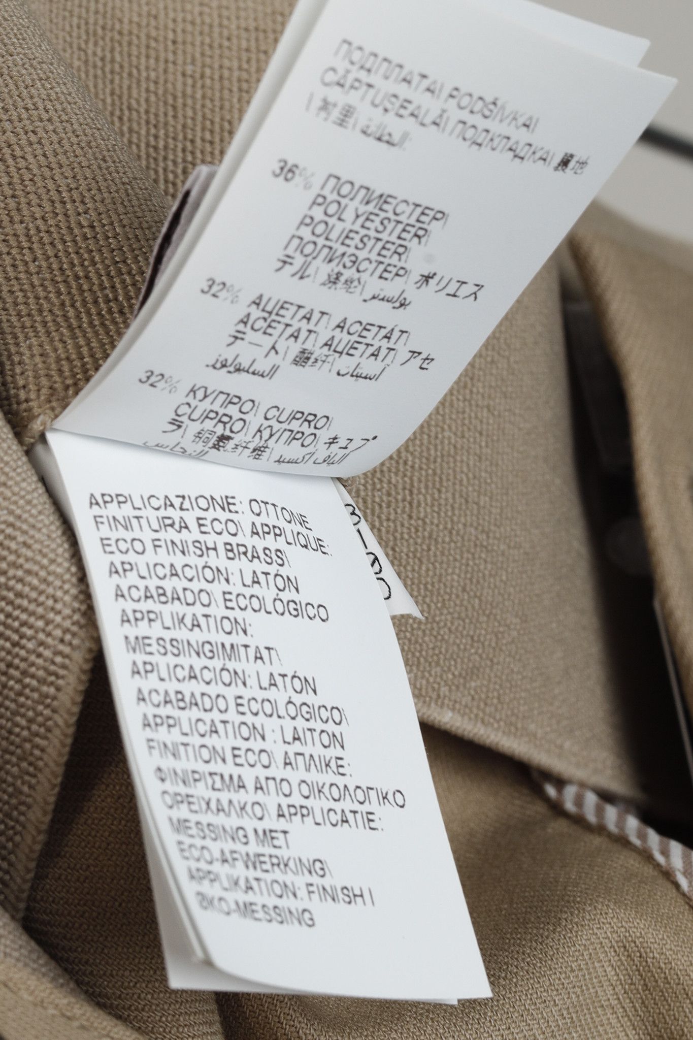 Brunello Cucinelli Brunello Cucinelli Monili Bead Khaki Pants Size 33" - 13 Thumbnail