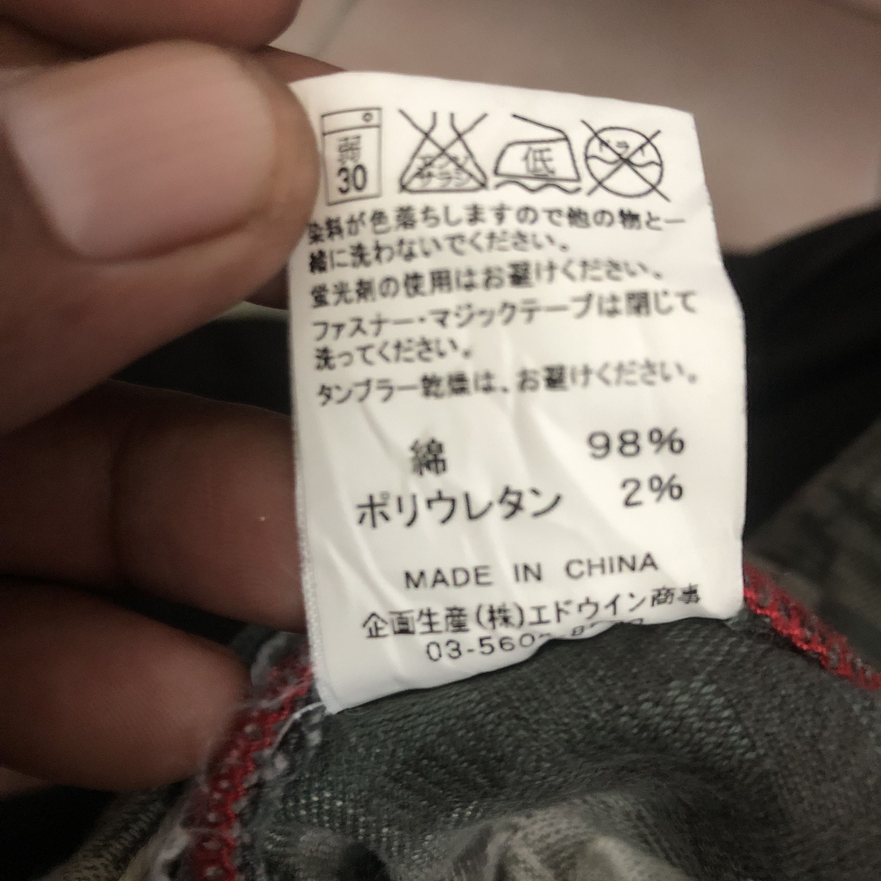 Edwin EDWIN 505 K checked cotton chino plaid pants Size US 33 - 7 Thumbnail