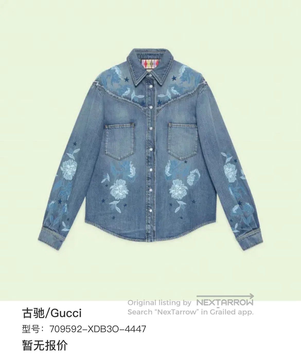 Gucci Guicci Floral pattern denim jacket| Size US XXS / EU 40 - 5 Thumbnail
