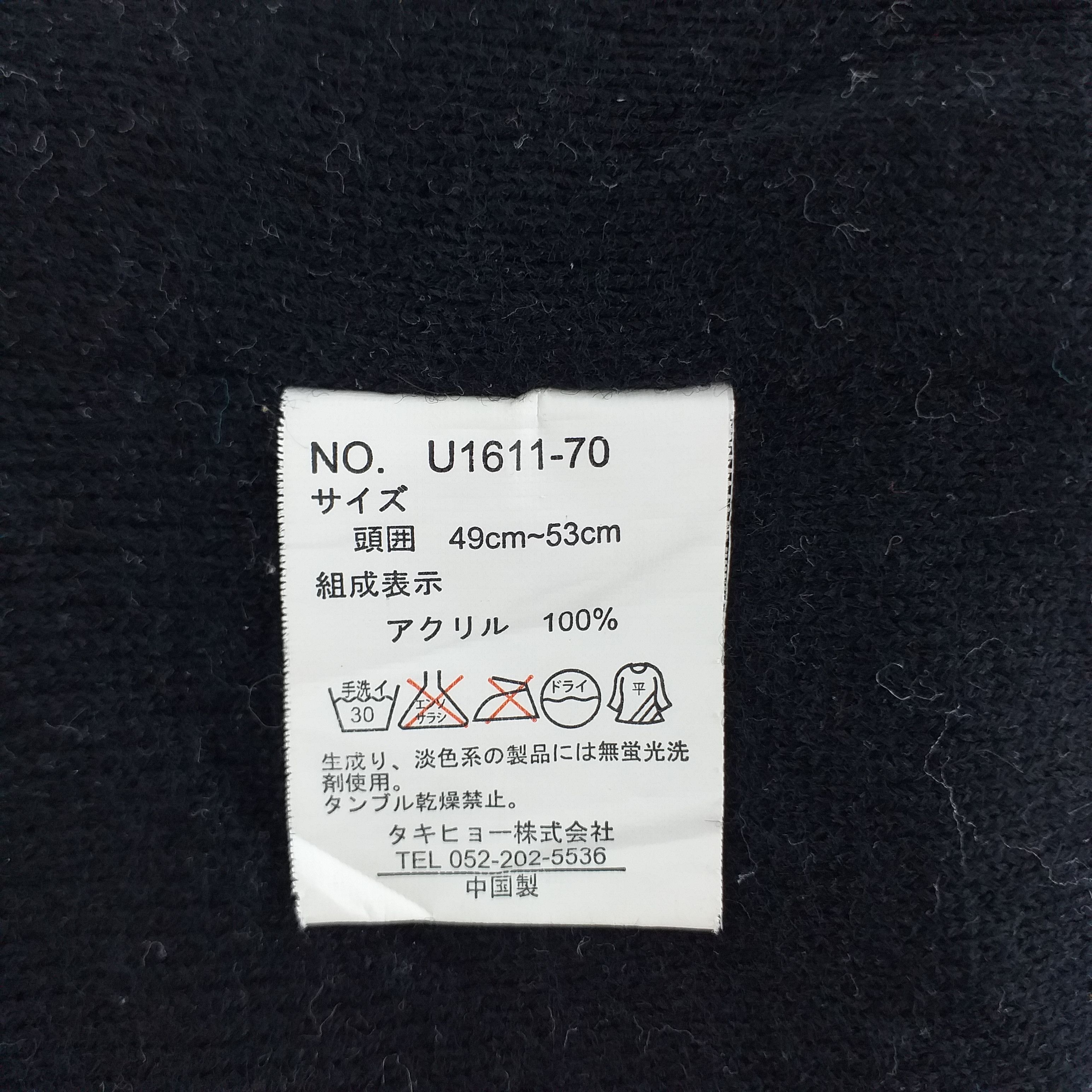 Japanese Brand Mickey Mouse Snowcap Hat Beanie -BN471 Size ONE SIZE - 5 Thumbnail