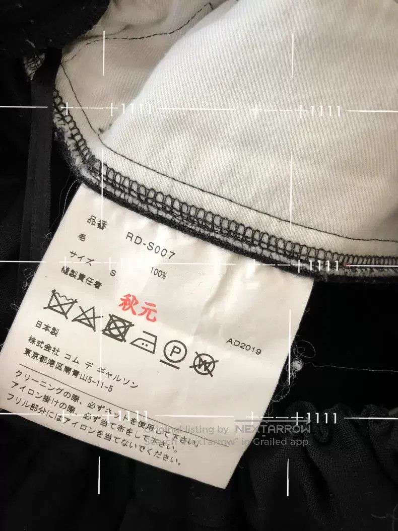 Comme des Garcons Comme des Garcons size S Wool pencil skirt Size 22" - 6 Thumbnail