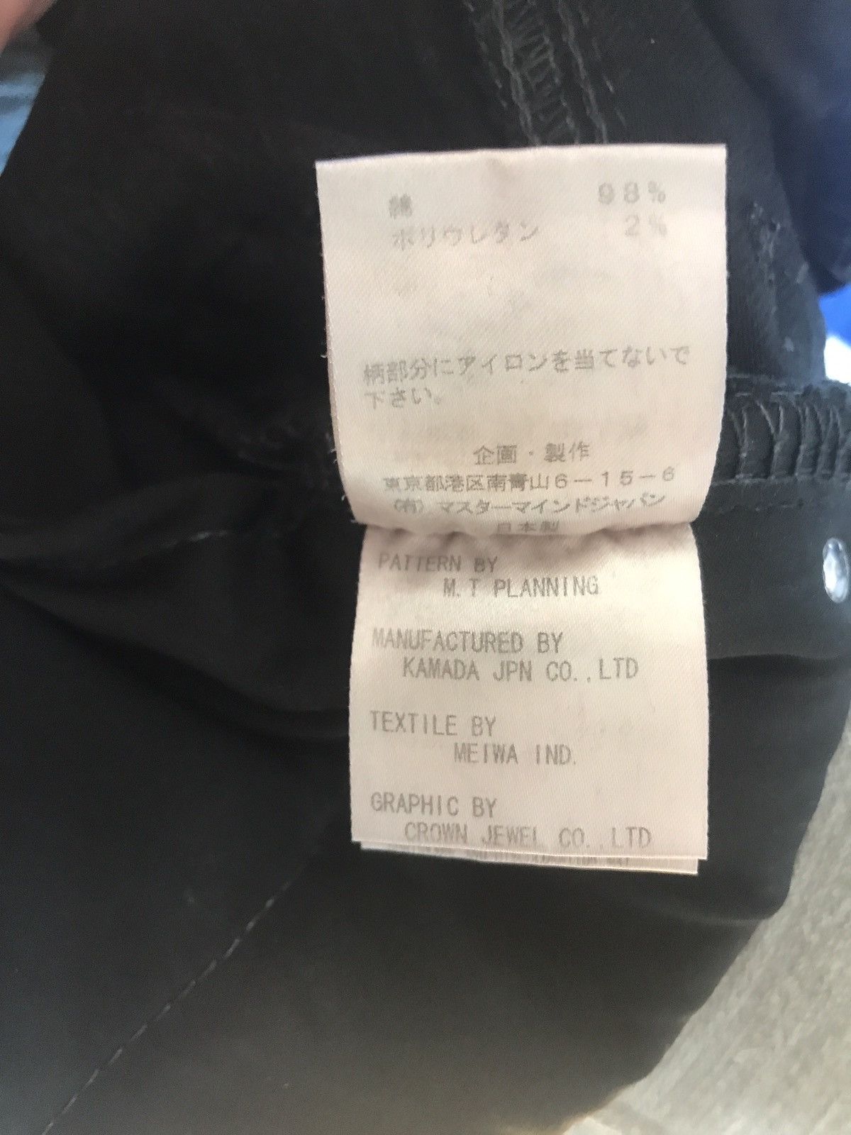 Mastermind Japan Mastermind jeans black Size US 34 / EU 50 - 13 Thumbnail