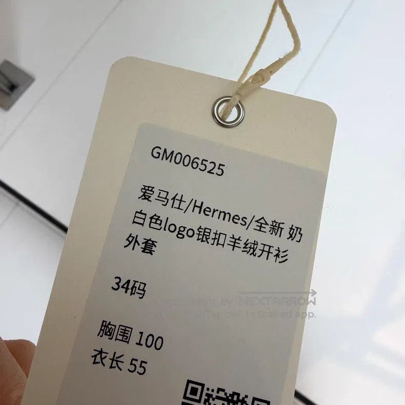 Hermes Hermes Spring/Summer 2026, Cream White Logo Silver Buckle Size XXS / US 00 / IT 34 - 7 Thumbnail