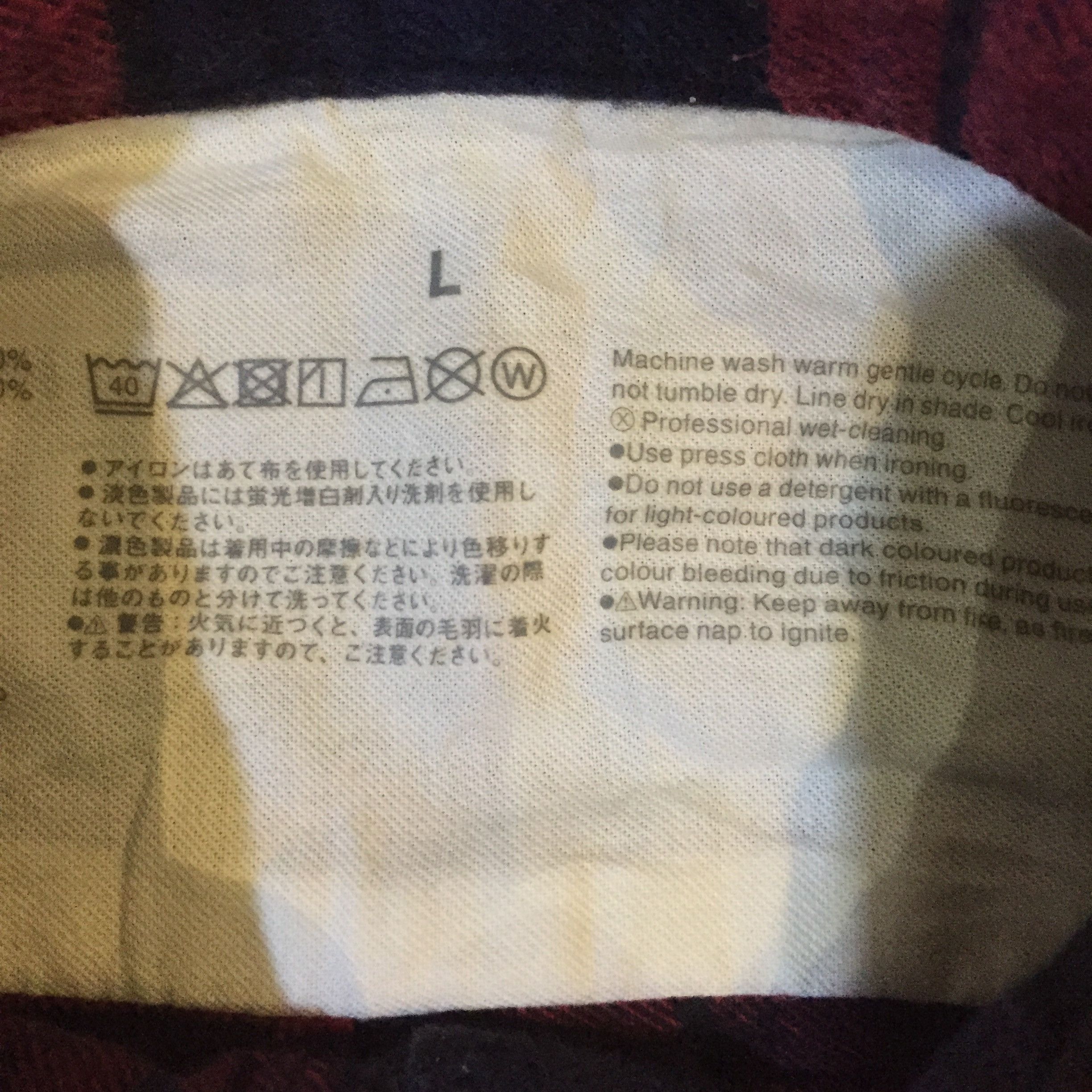 Muji Muji Chinese Cheongsam Boxy Shirt Flannel Reworked Size US L / EU 52-54 / 3 - 4 Thumbnail