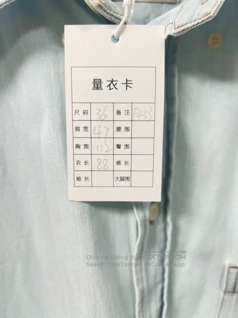 Miu Miu Miu Miu 36 Embroidered Logo shirt Size S / US 4 / IT 40 - 5 Thumbnail
