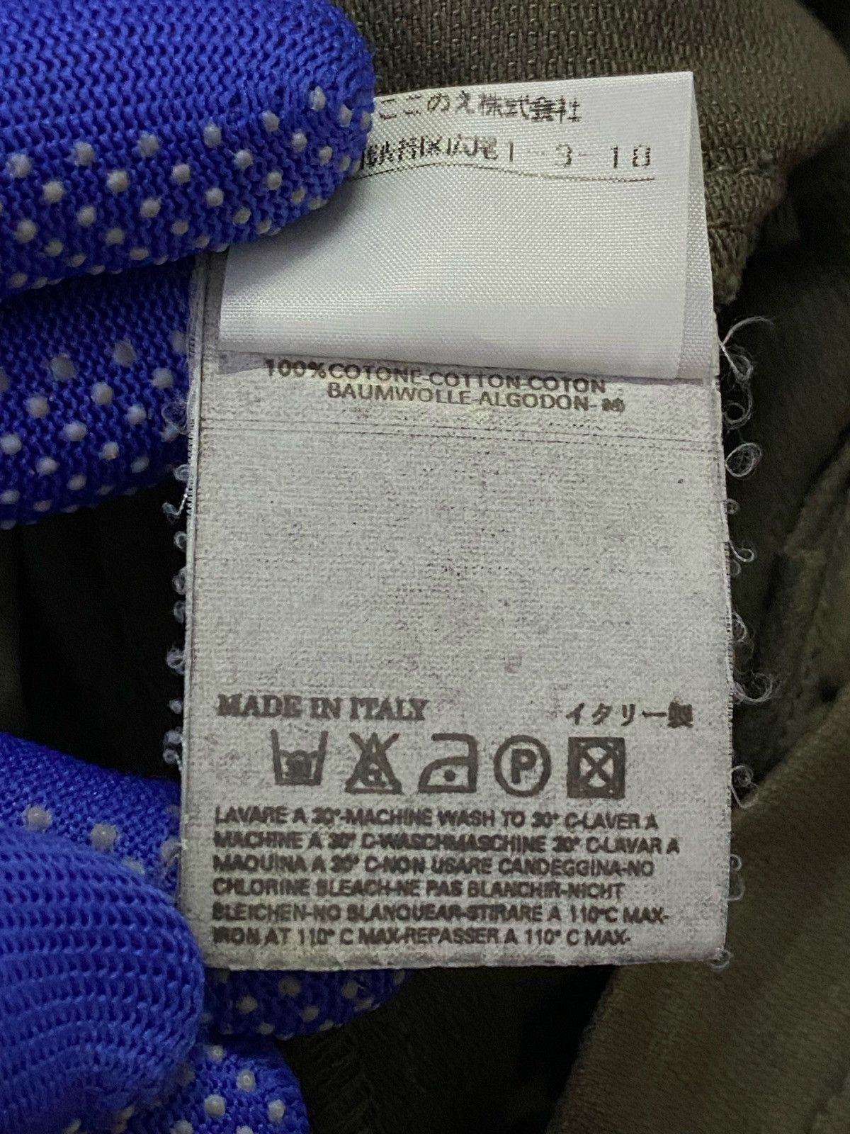 Maison Margiela Maison Margiela Relaxed Trousers Pants Size 30" / US 8 / IT 44 - 13 Thumbnail