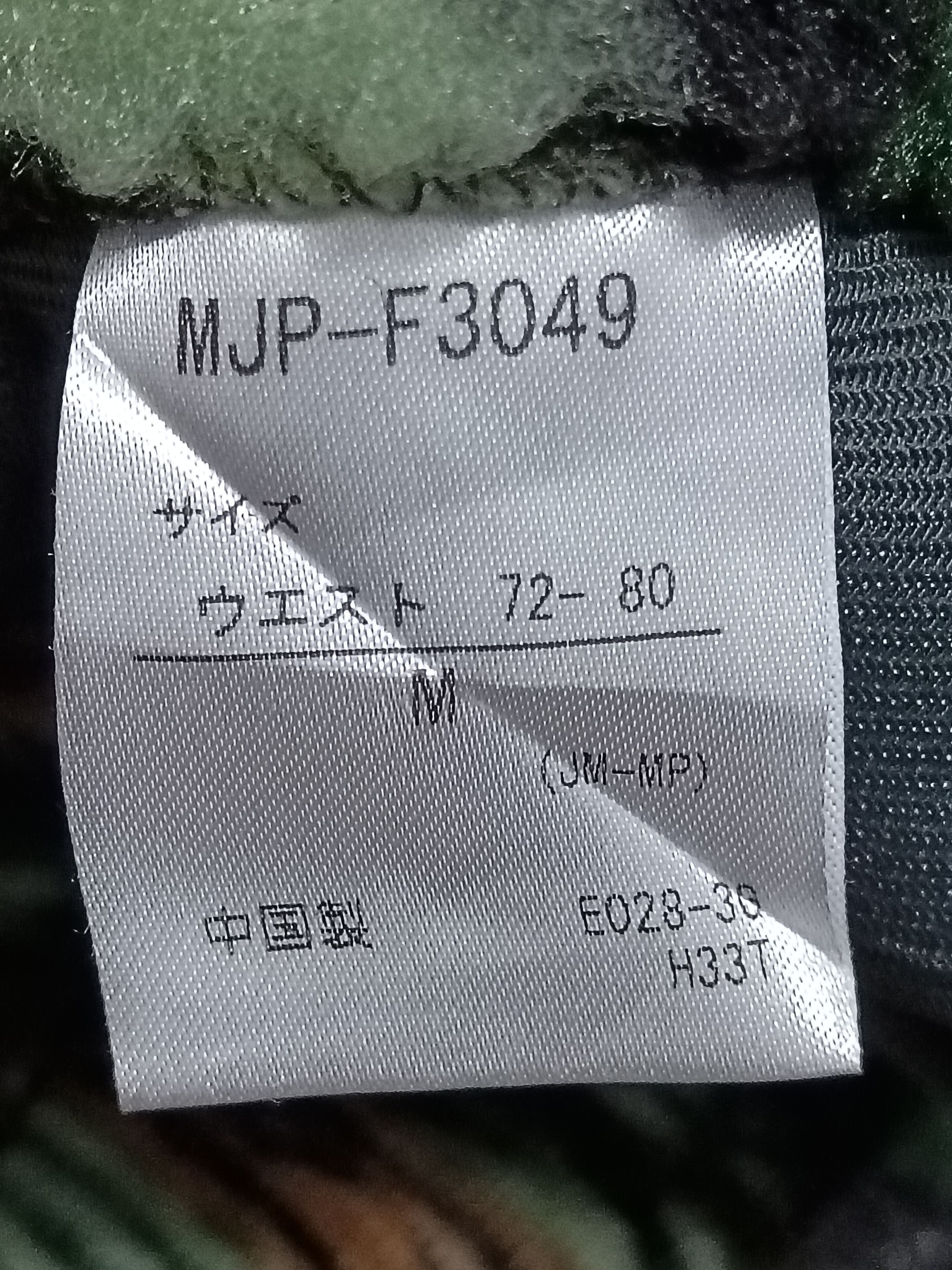 Japanese Brand × Marmot MARMOT MOUNTAIN LIMITED NATIVE FLEECE HIKING SHORT PANT Size US 32 / EU 48 - 3 Thumbnail