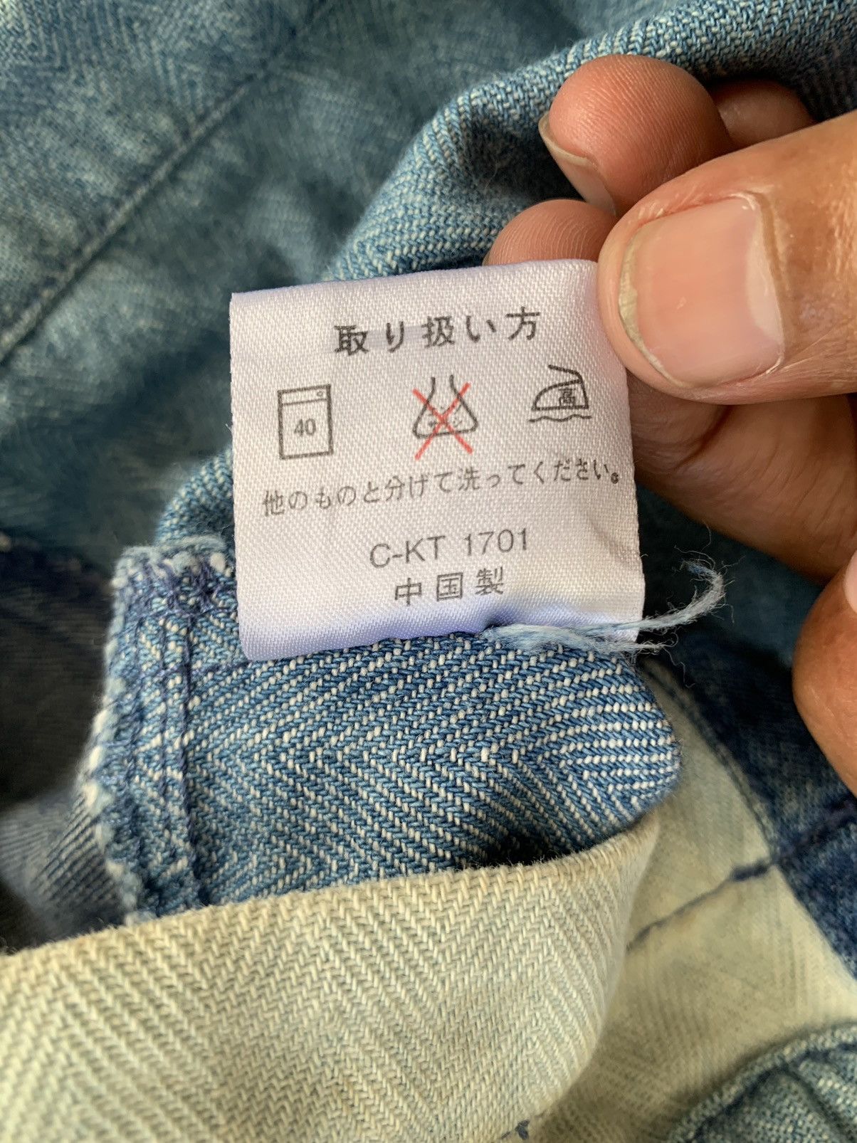 Japanese Brand Nice Patches Style Buttons Jacket Of Jalon Size US M / EU 48-50 / 2 - 11 Thumbnail