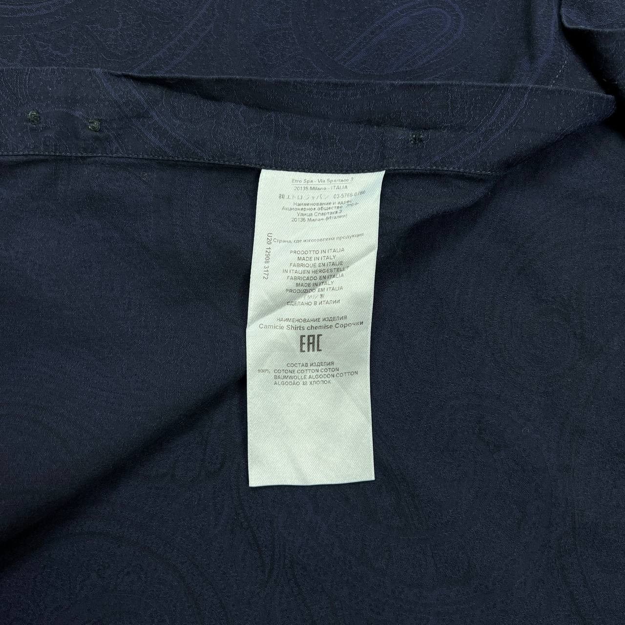 Etro ETRO Milano Men's Blue Paisley Jacquard Short Sleeve Shirt Size US XS / EU 42 / 0 - 8 Thumbnail