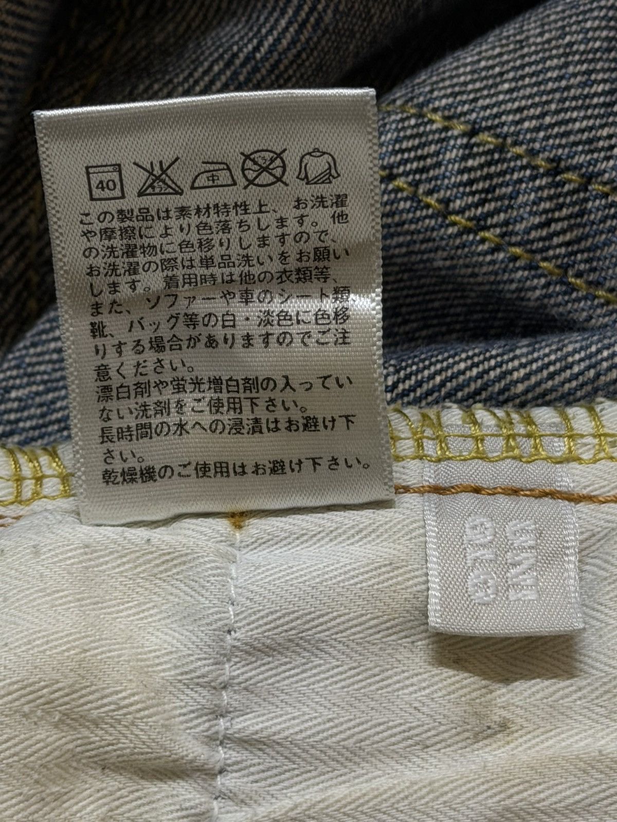 Uniqlo Vintage Y2K Japanese Uniqlo Mud Wash Distressed Straight Leg Size US 34 / EU 50 - 7 Thumbnail
