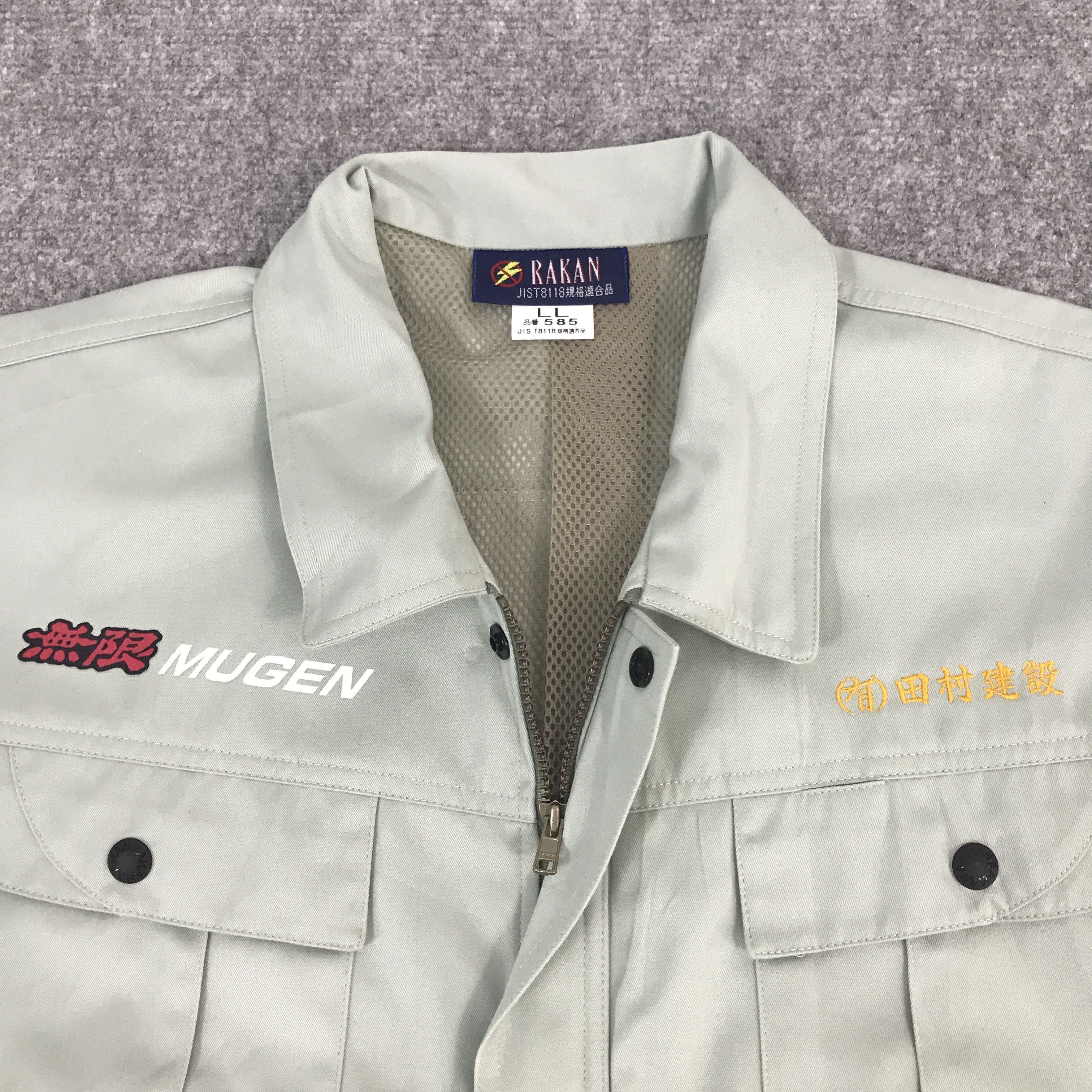 Japanese Brand Rare Mugen Honda Racing Custom Worker Jacket Size US L / EU 52-54 / 3 - 8 Thumbnail