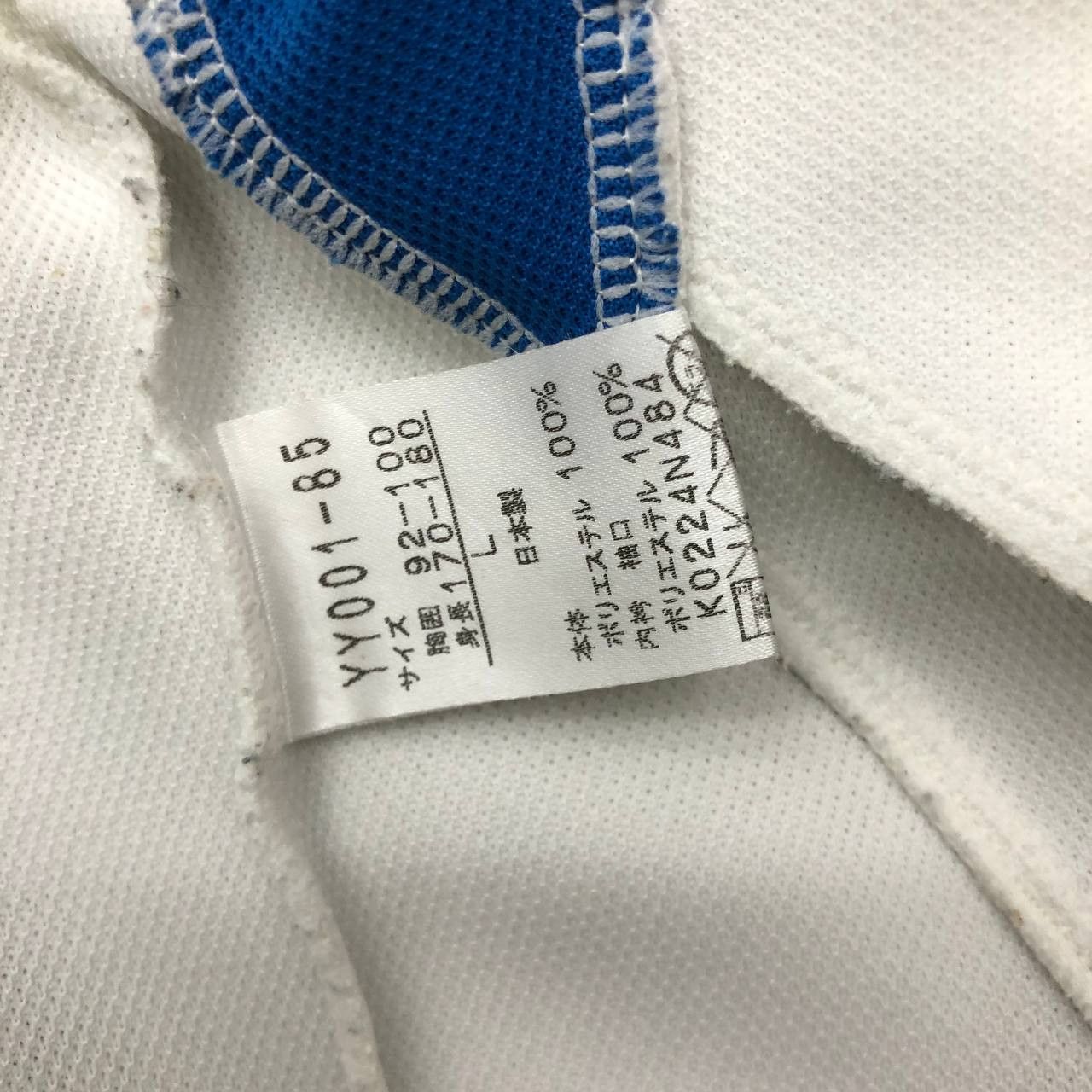 Japanese Brand × Sports Specialties Y430 JAPAN YONEX TRAINING JACKET Size US L / EU 52-54 / 3 - 12 Thumbnail