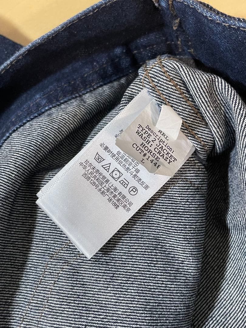 RRL Ralph Lauren RRL Limited Edition Denim Jacket Size US L / EU 52-54 / 3 - 8 Thumbnail