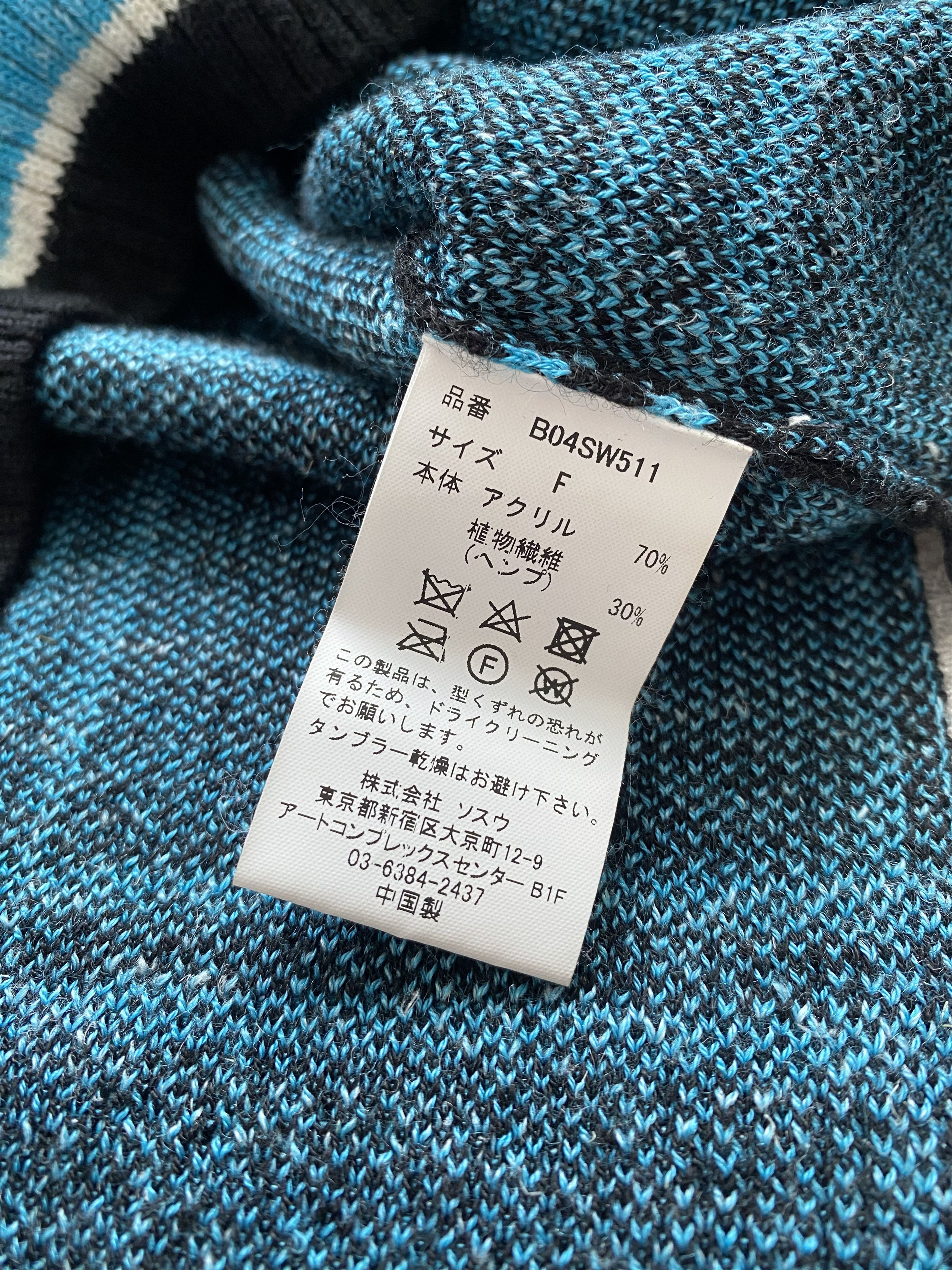 Maison MIHARA YASUHIRO Maison Mihara Yasuhiro One Shoulder Knitted Size ONE SIZE - 11 Thumbnail