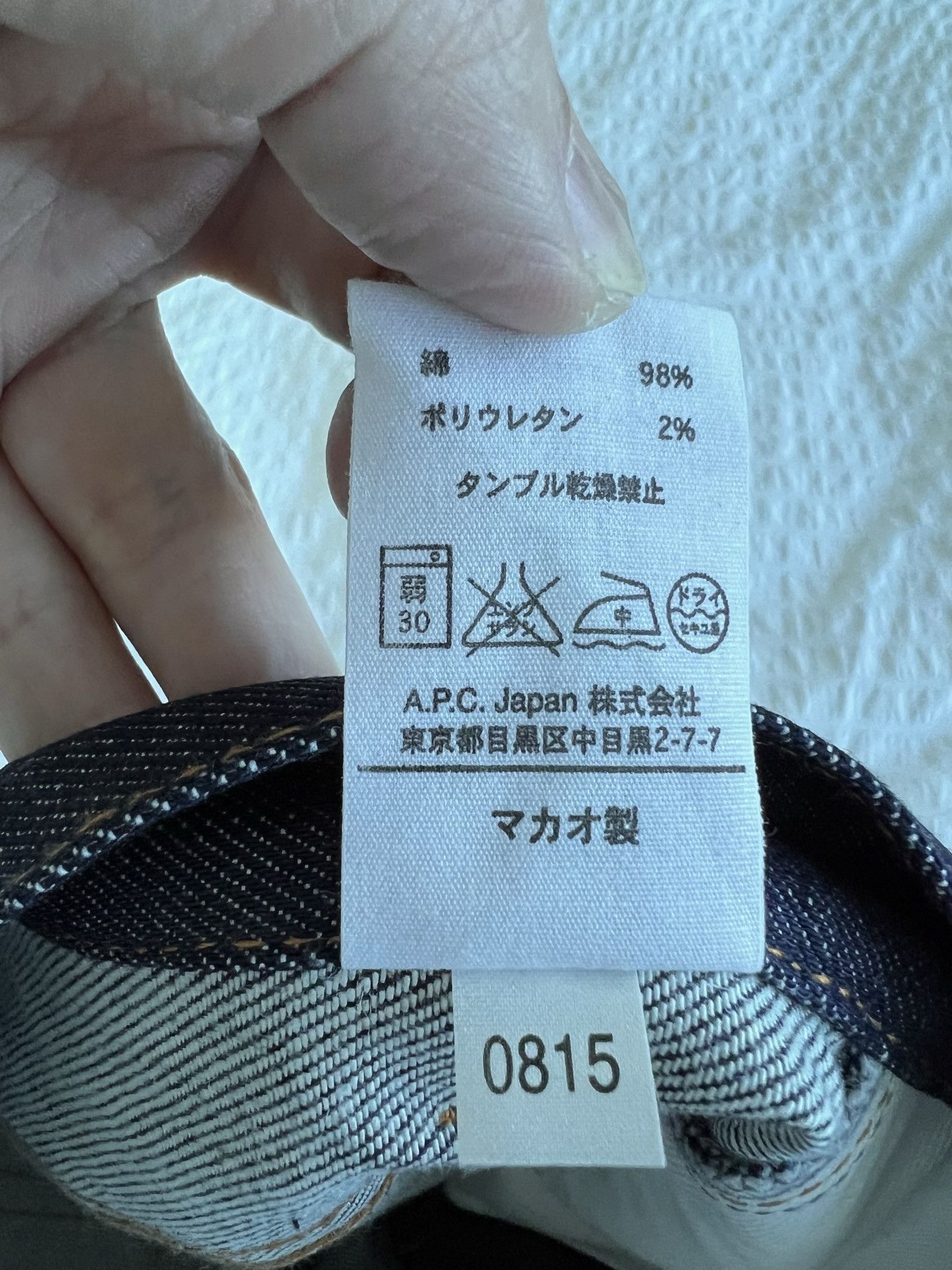 A.P.C. A.P.C. Petit New Standard Size US 28 / EU 44 - 6 Thumbnail