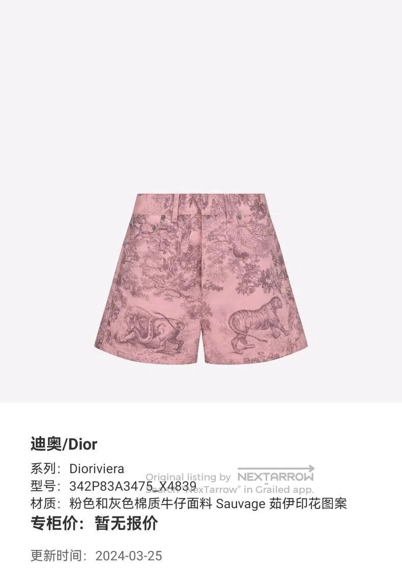 Dior Dior Dioriviera Sauvage Toile Print Shorts. Size 33" - 3 Thumbnail