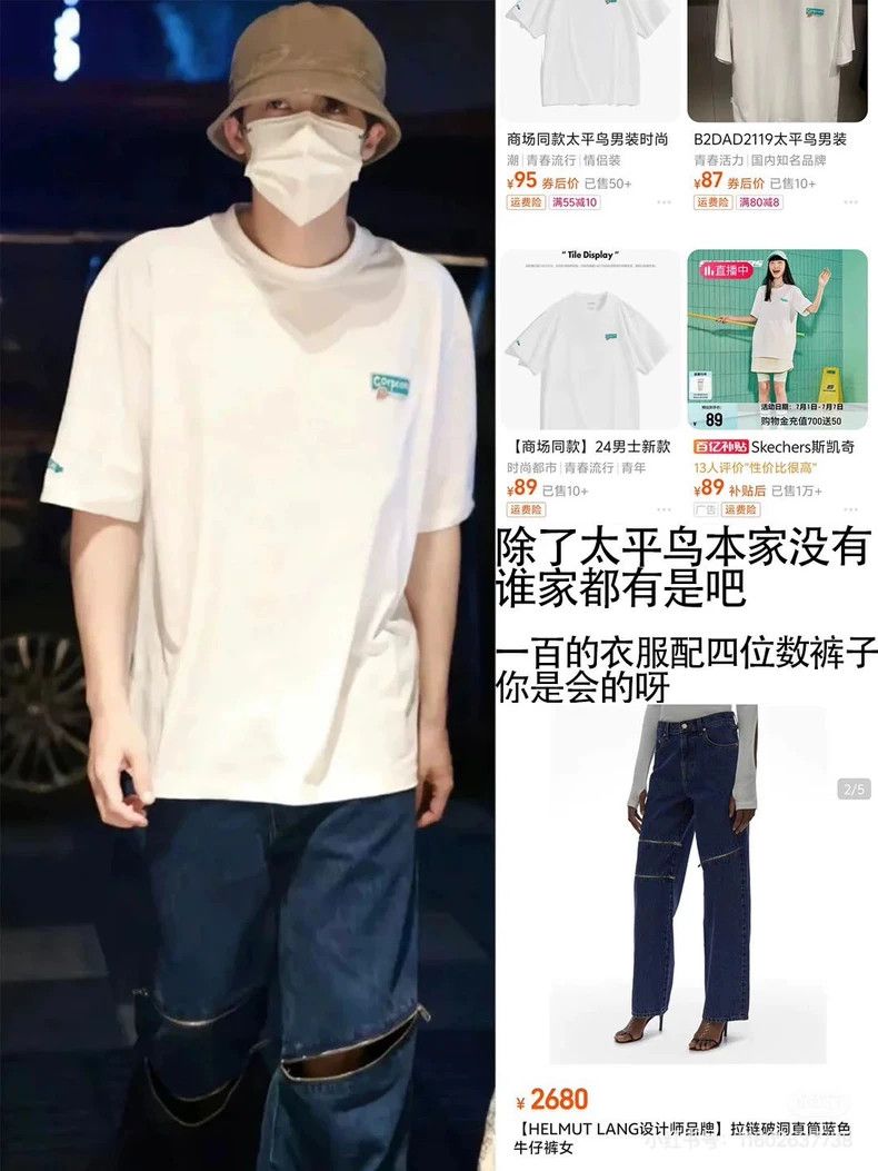 Helmut Lang HELMUT LANG jean Size 26" / US 2 / IT 38 - 8 Thumbnail