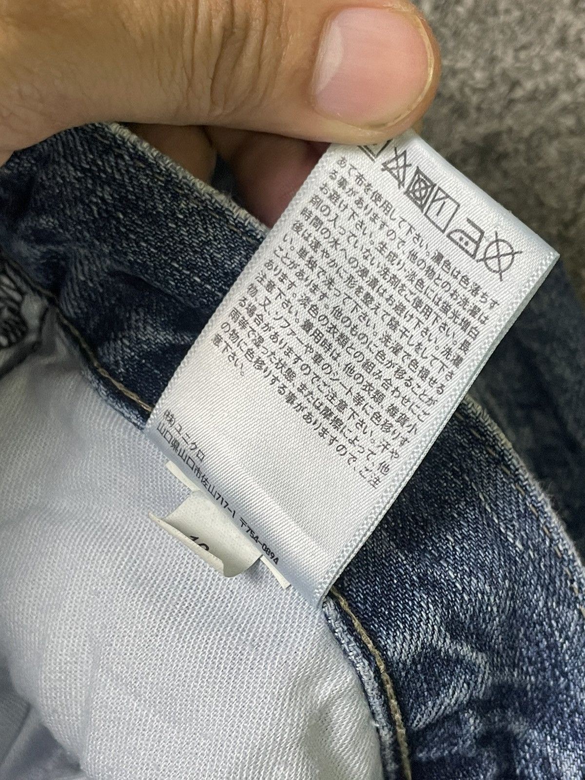 Japanese Brand × Uniqlo × Vintage UNIQLO Japanese Brand Baggy Jeans (92) Size US 32 / EU 48 - 9 Thumbnail