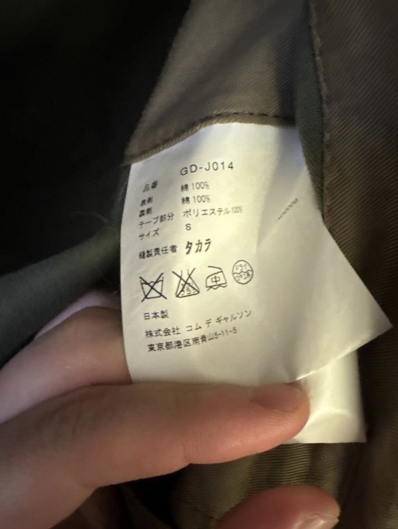 Comme des Garcons comme des garcons 09f/w coat Size S / US 4 / IT 40 - 4 Thumbnail