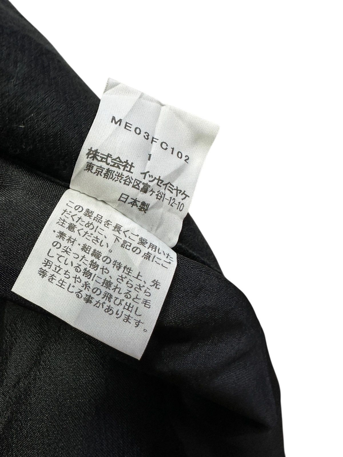 Issey Miyake 🔥rare issey miyake men runway jacket Size US M / EU 48-50 / 2 - 11 Thumbnail