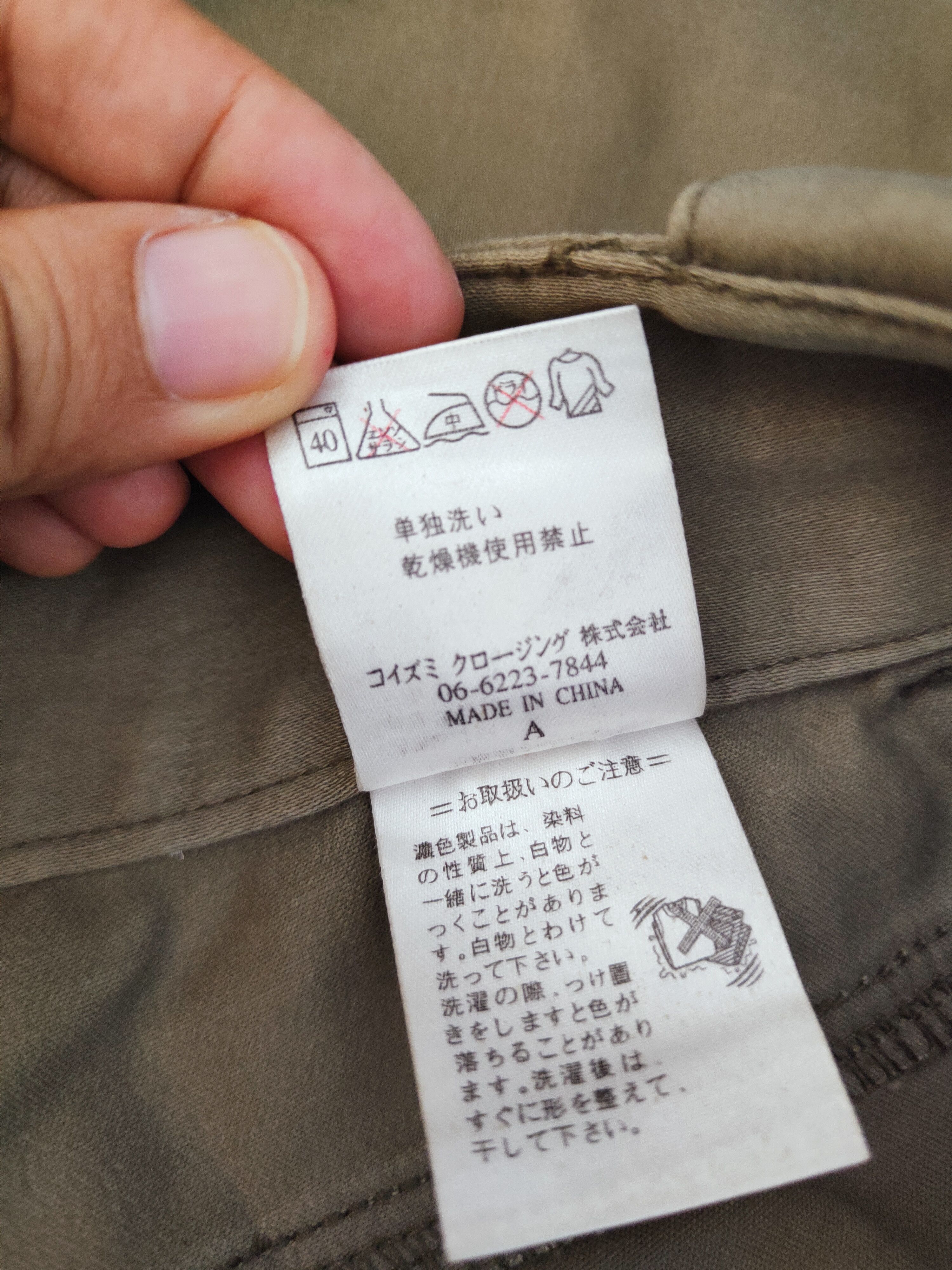 Japanese Brand Japanese Brand Olive Multipocket Tactical Cargo Pants #W433 Size 25" / US 0 / IT 36 - 12 Thumbnail
