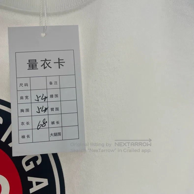 Balenciaga Balenciaga Chest Double B Logo Ring Short Sleeve T-Shirt Size US S / EU 44-46 / 1 - 6 Thumbnail