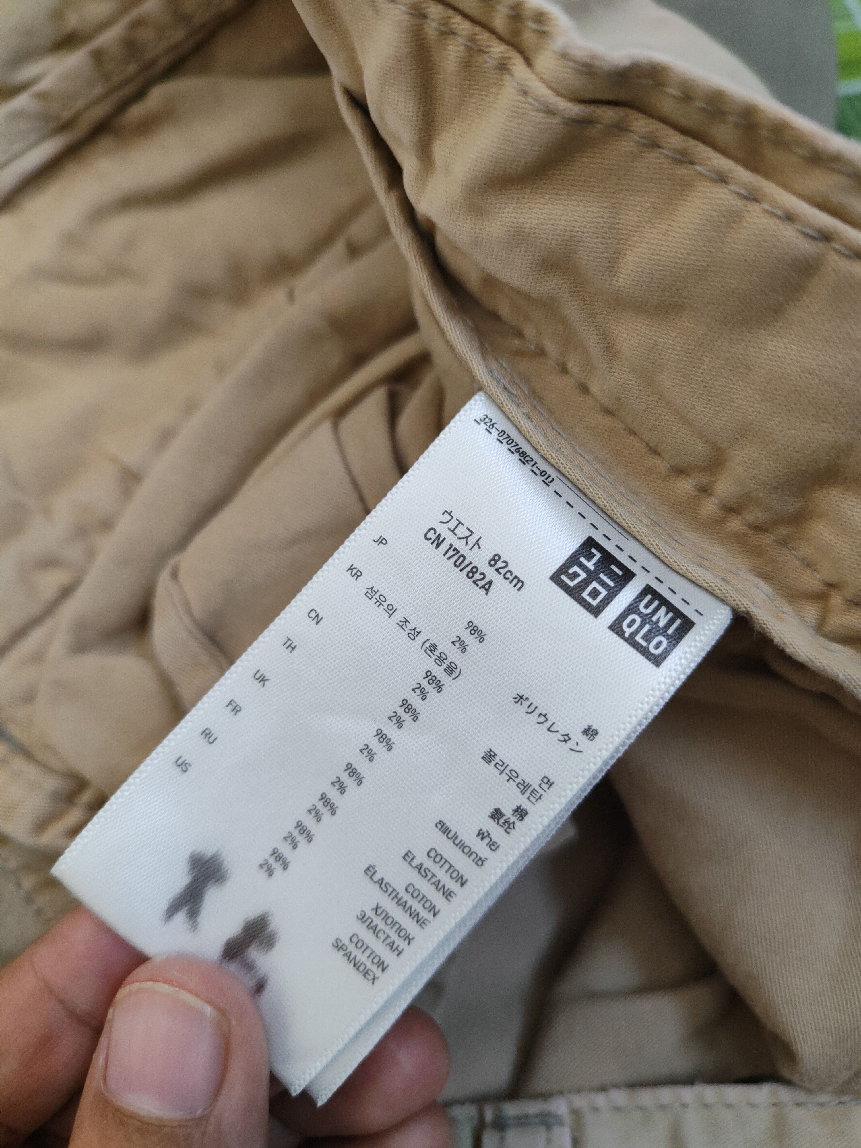 Japanese Brand Uniqlo Beige Multipocket Tactical Cargo Pants #W2094 Size US 33 - 14 Thumbnail
