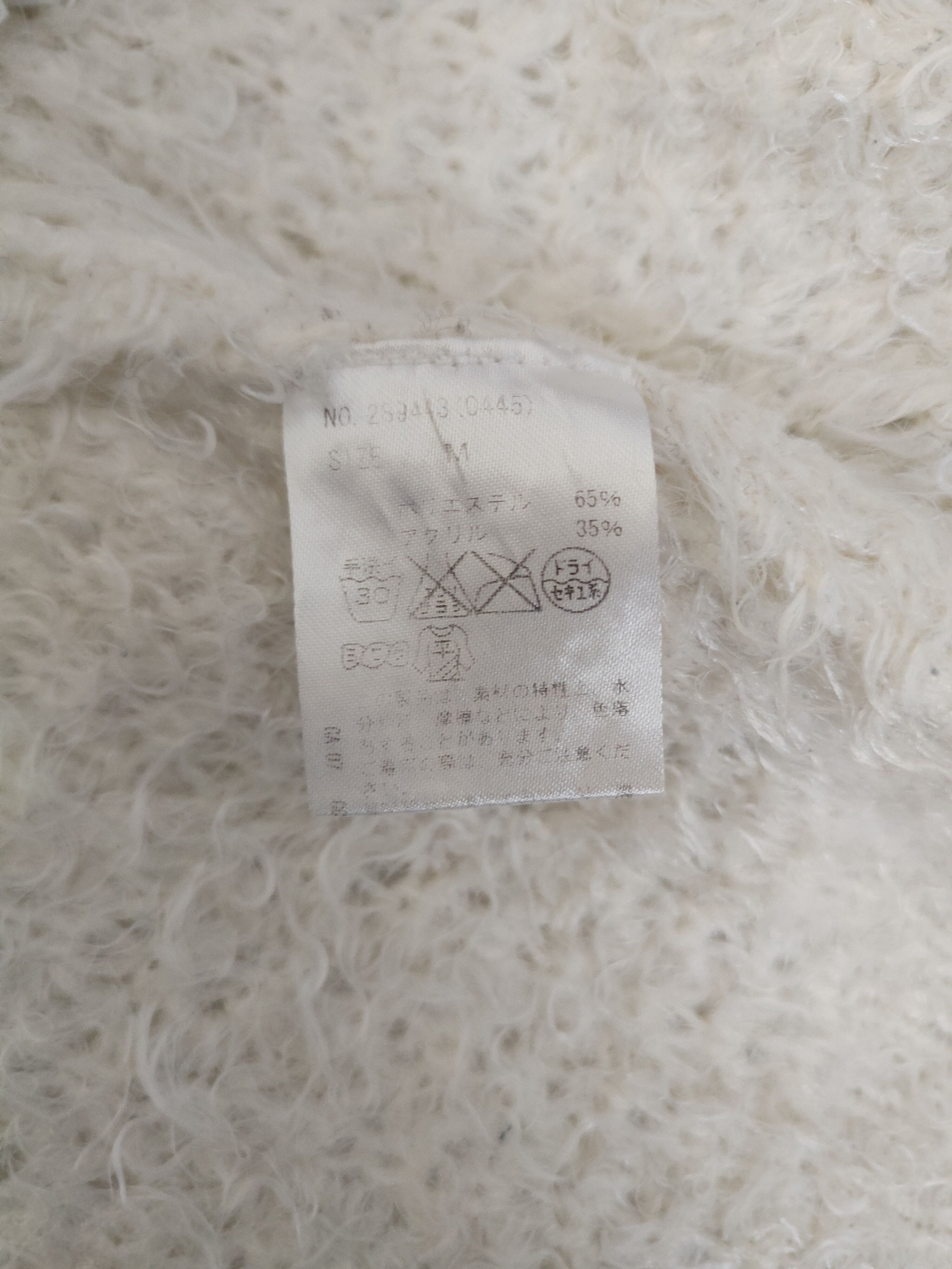 Japanese Brand DL Cecil McBee White Fur Mohair Knitwear #46-969 Size M / US 6-8 / IT 42-44 - 11 Thumbnail