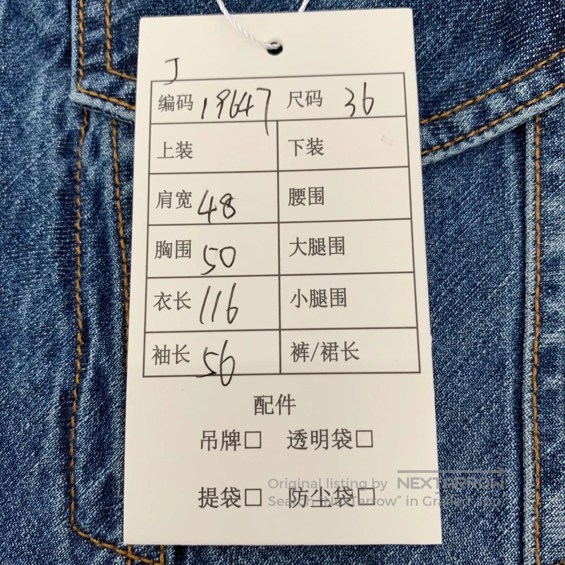 Loewe Loewe Blue Denim Asymmetric Jacket. Size US XS / EU 42 / 0 - 9 Thumbnail
