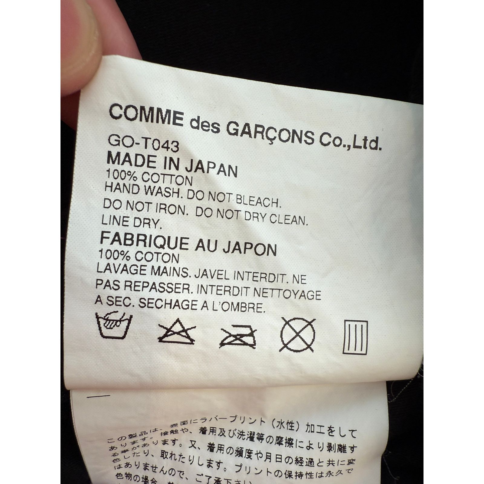 Comme des Garcons Comme des Garcons SS04 Sideline Graphic Tank Top Size ONE SIZE - 5 Thumbnail