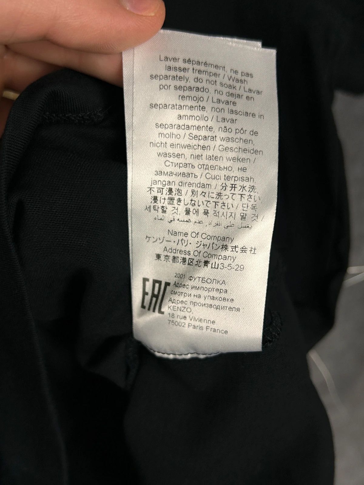 Designer × Kenzo Kenzo Paris eye t shirt big logo print spellout tee black Size US S / EU 44-46 / 1 - 8 Thumbnail