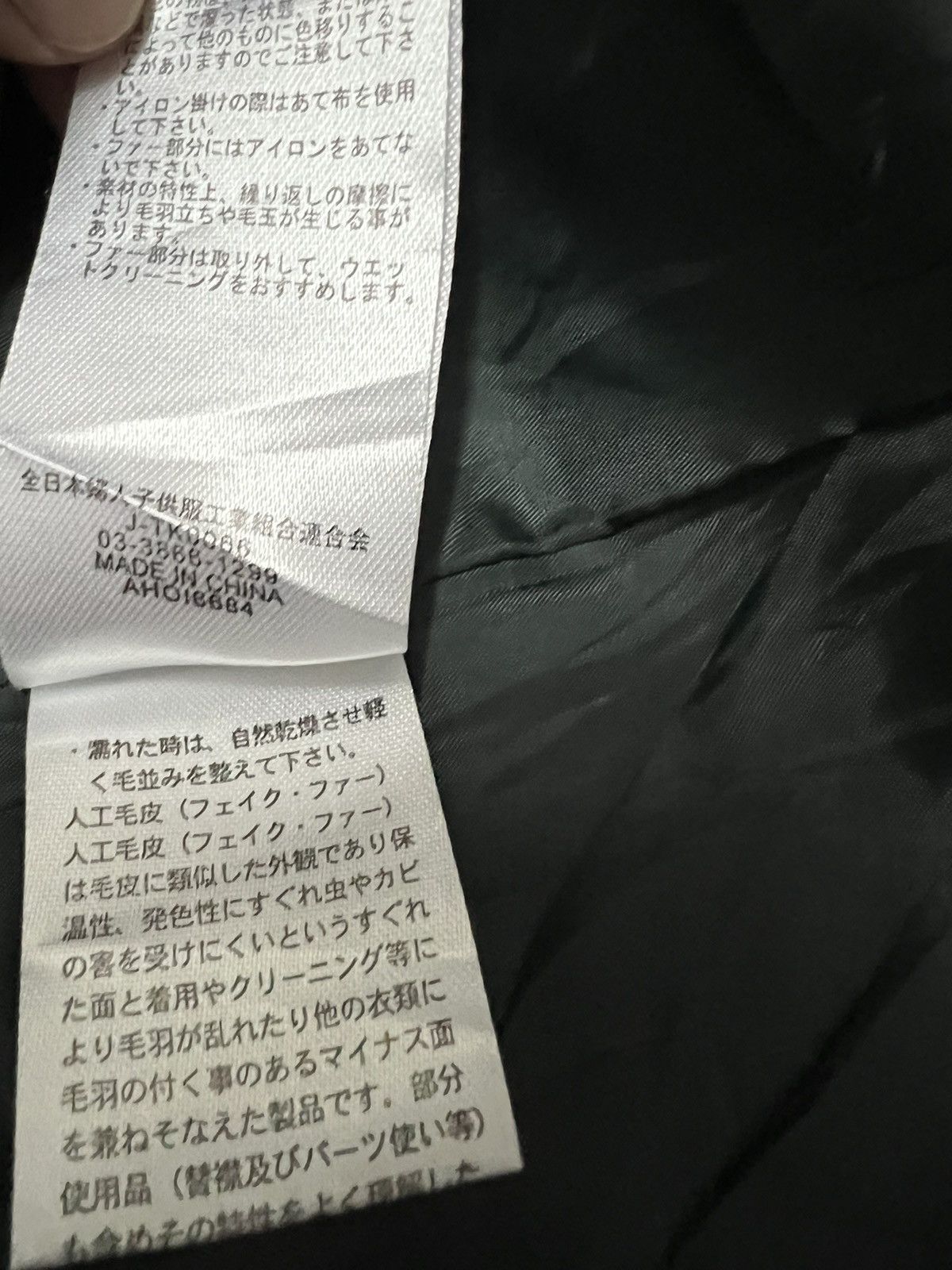 Raf by Raf Simons × Vintage RAF Outerwear Light Jackets Green soft wool Size US L / EU 52-54 / 3 - 8 Thumbnail
