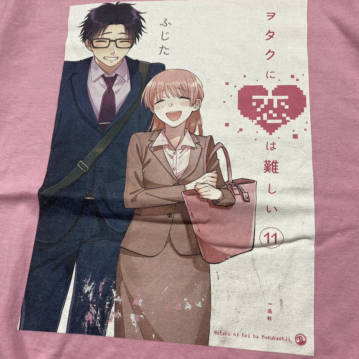 Anime × Japanese Brand Wotaku ni Koi wa Muzukashii Anime Manga Series Tee Size US M / EU 48-50 / 2 - 2 Thumbnail