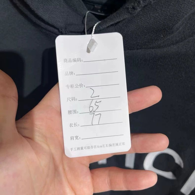 Balenciaga Balenciaga Letter Embroidered Logo Hoodie Size US S / EU 44-46 / 1 - 8 Thumbnail