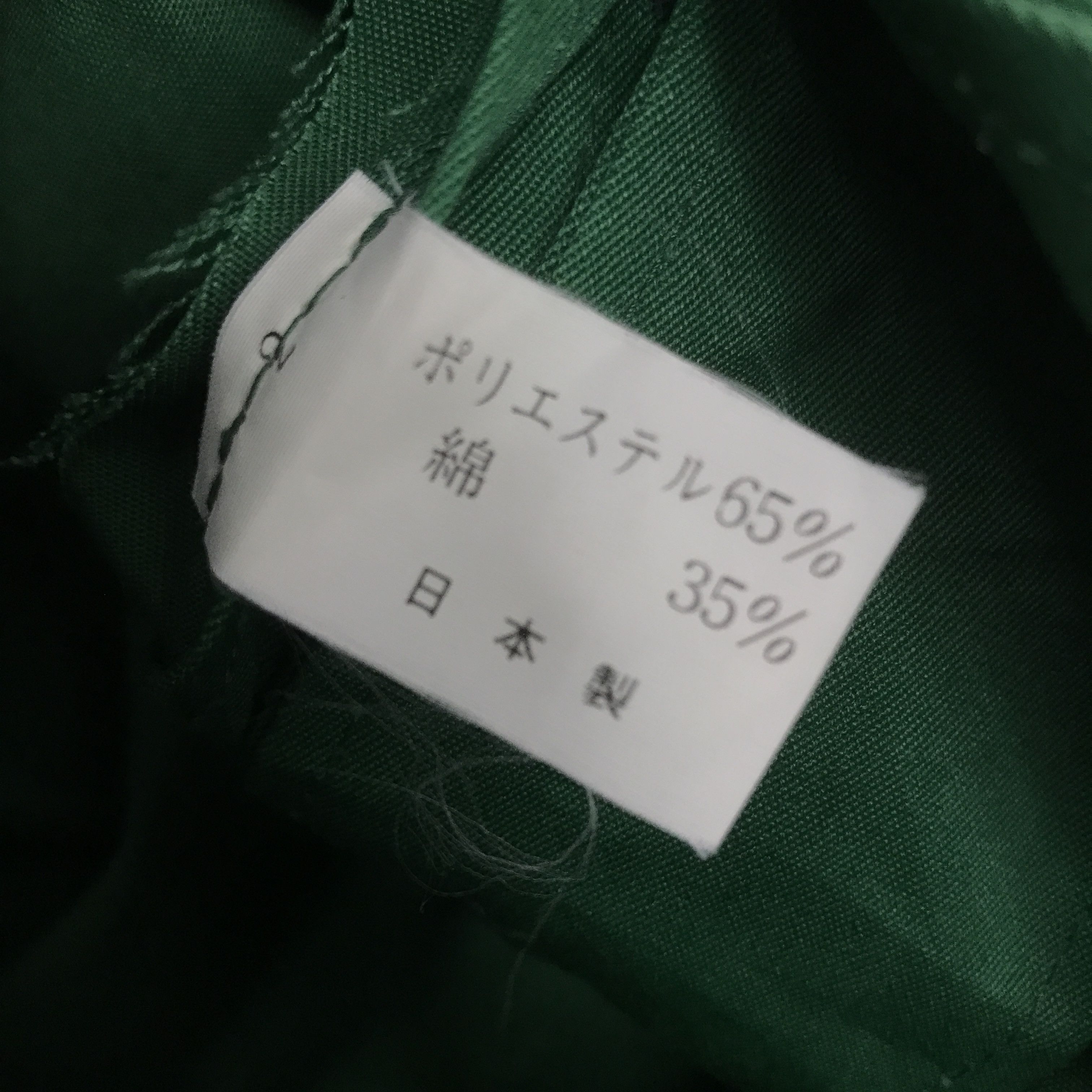 Japanese Brand Mitsubishi motors racing Team Japan coverall Jacket K65B10 Size US L / EU 52-54 / 3 - 16 Thumbnail