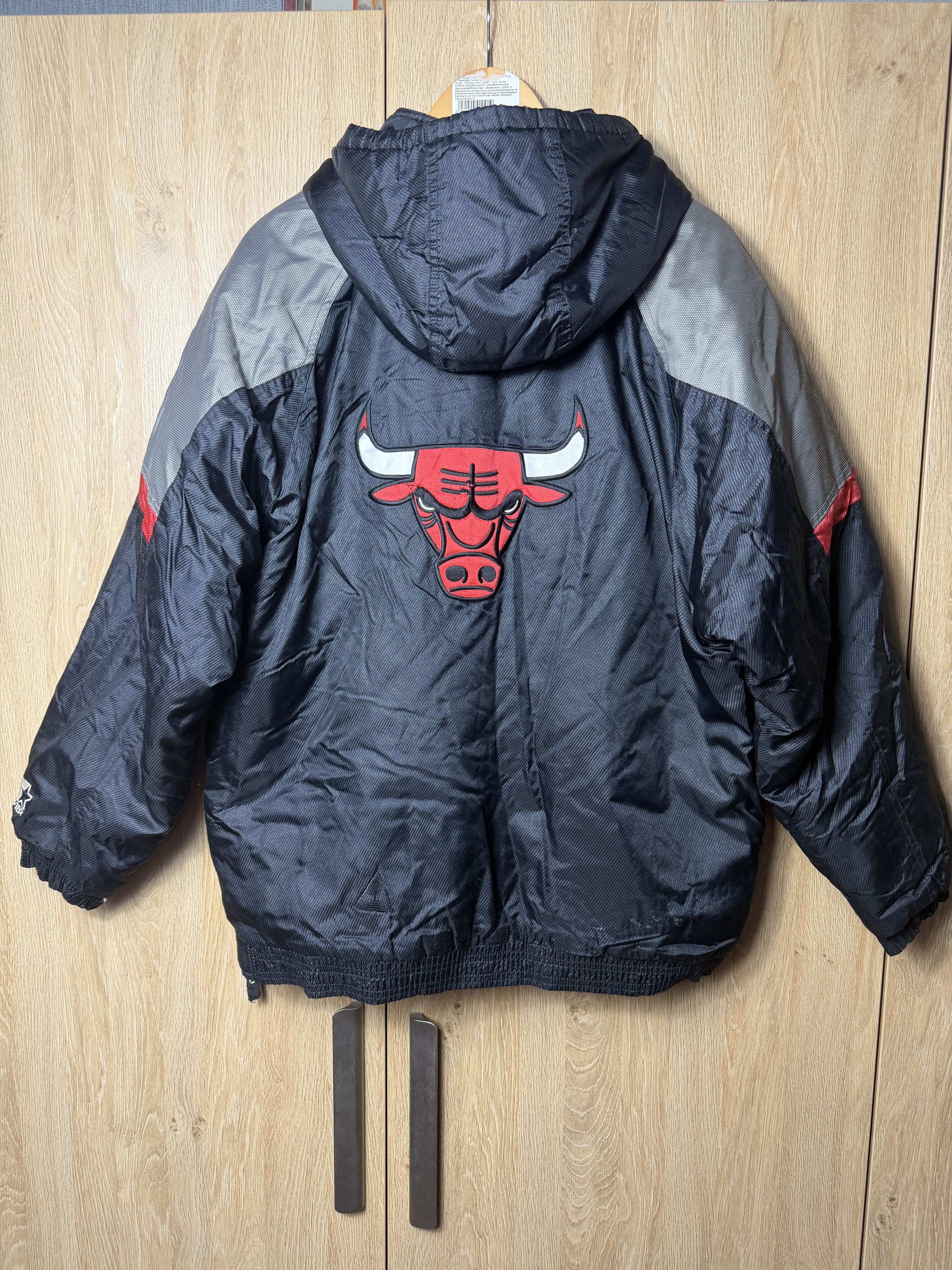 Starter Starter red bull jacket NBA Size US XL / EU 56 / 4 - 6 Thumbnail